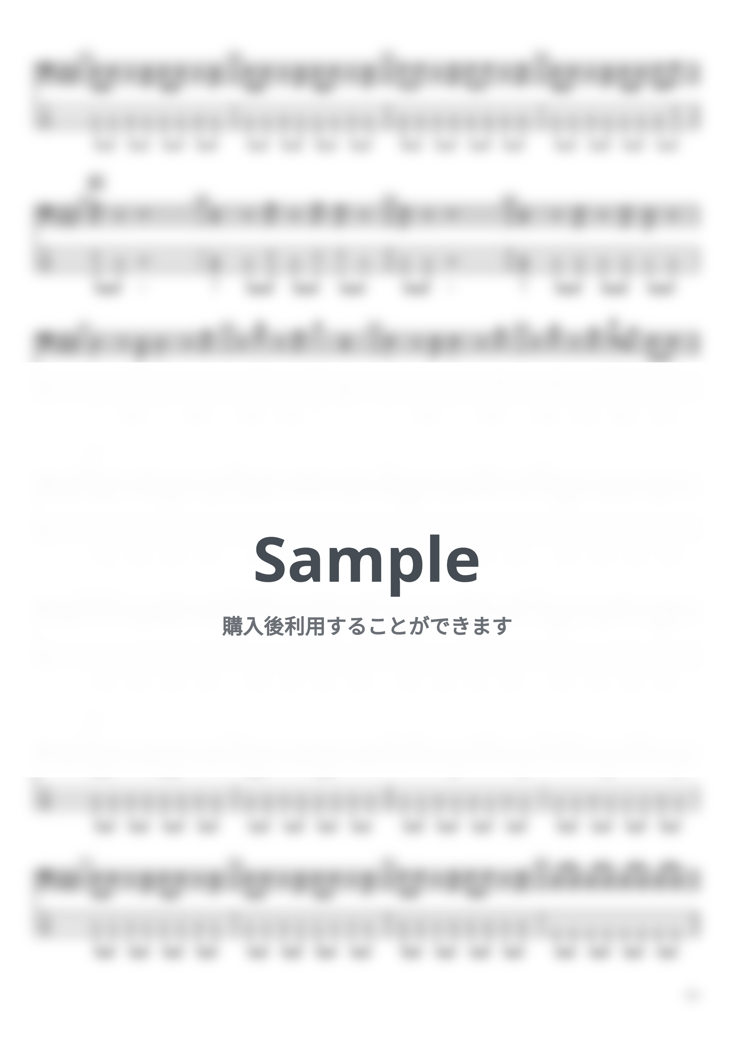 井上 陽水 - 夢の中へ by たぶべー@財布に優しいベース用楽譜屋さん