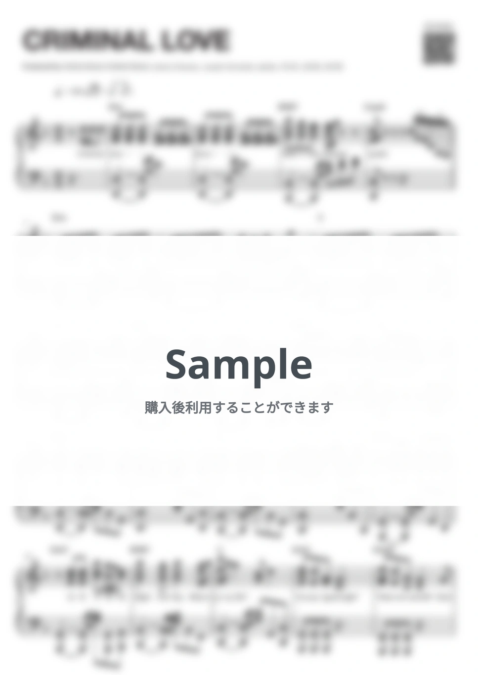 ENHYPEN (엔하이픈) - ENHYPEN (엔하이픈) ‘CRIMINAL LOVE’ | Intermediate by HYBE Sheet Music - Page 2