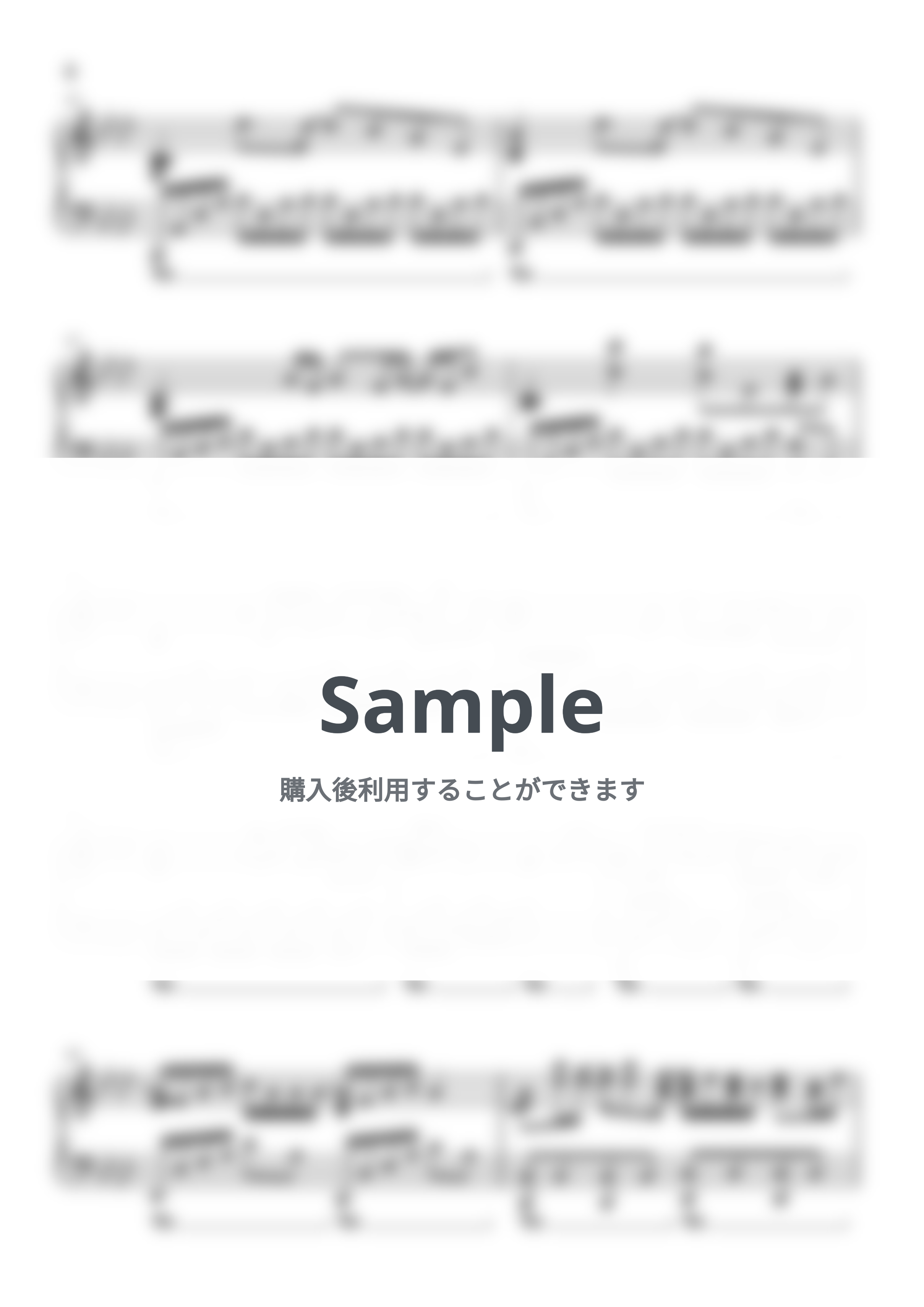 imase - 名前のない日々 by KC plum music