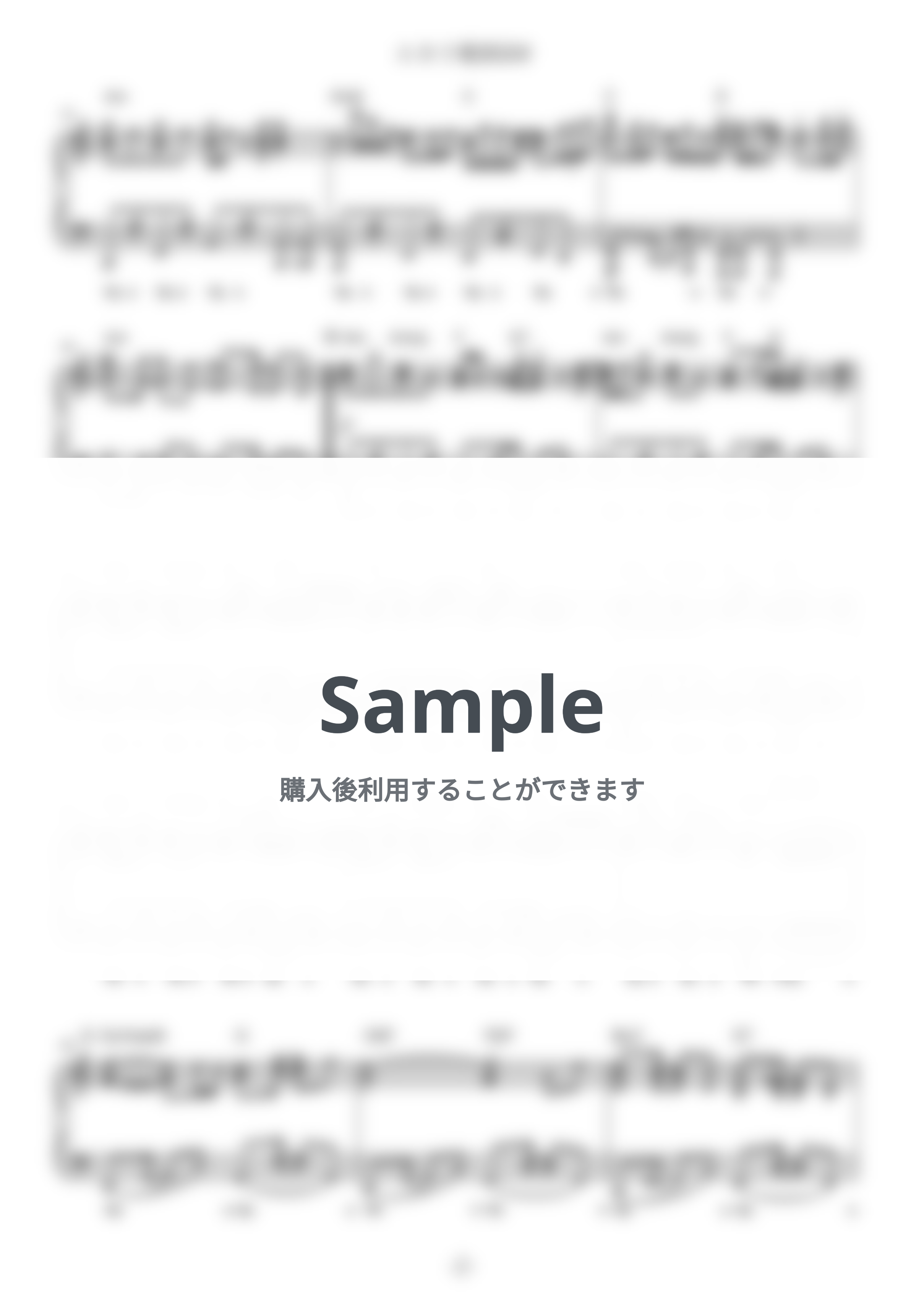 サウンドチーム - ユカリ戦 BGM (難易度:★★★★★/コード・ペダル付き/『ポケモンレジェンズ ZA』より) by Dさん