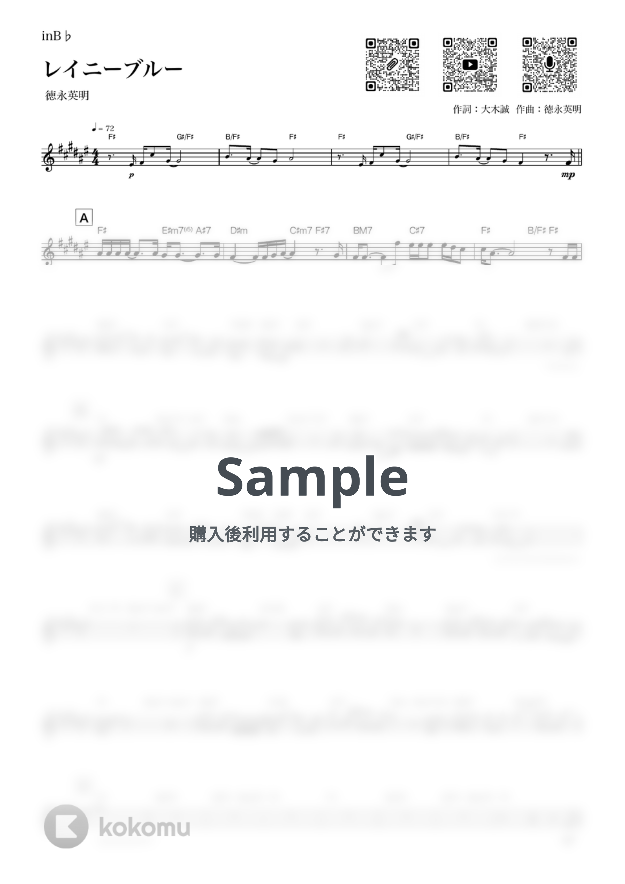 徳永英明 - レイニーブルー ( inB♭ / 昭和 / 雨 ) by Kaname@Popstudio