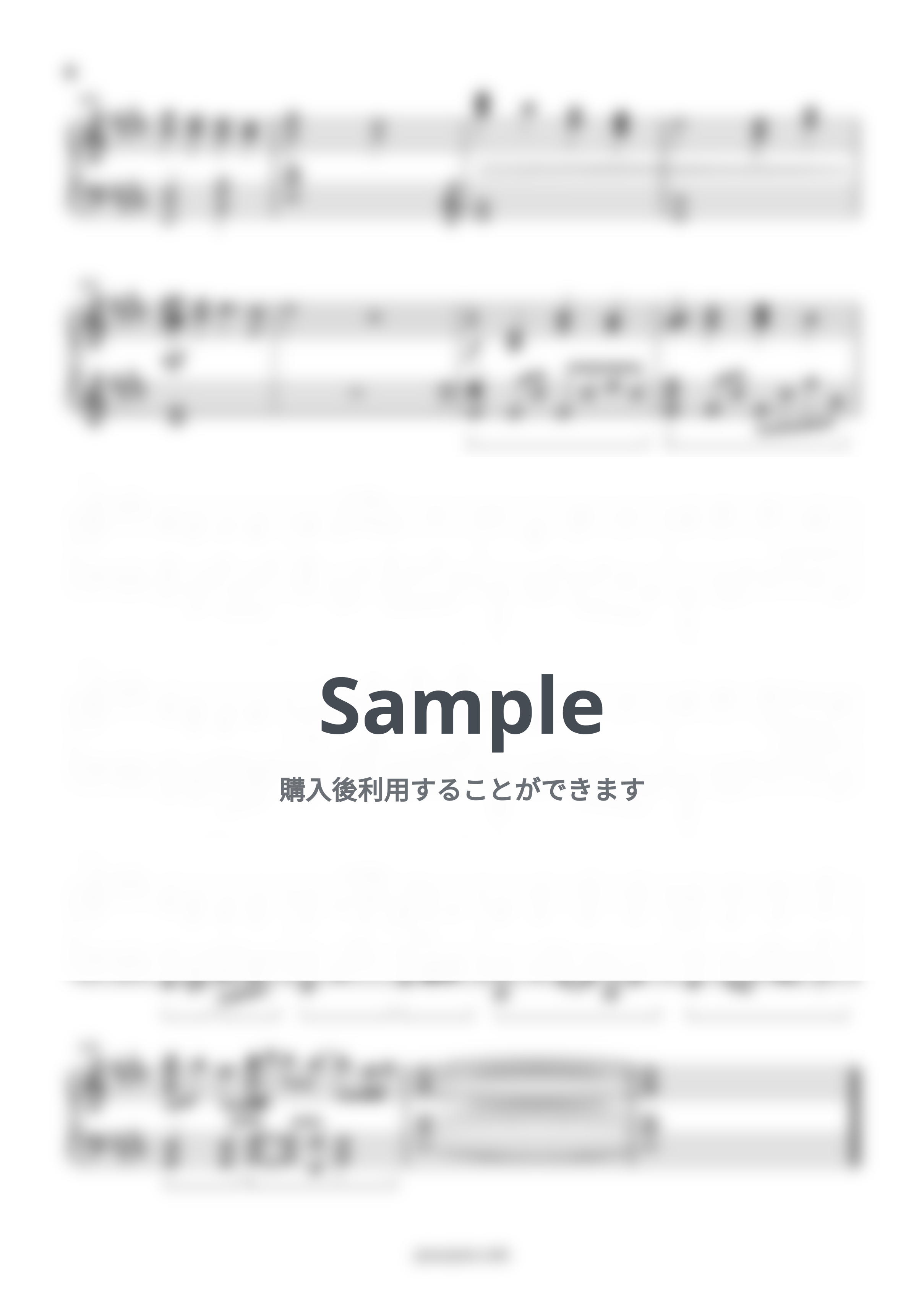 Mrs. Green Apple - 青と夏 by ピアノ塾 - Page 6