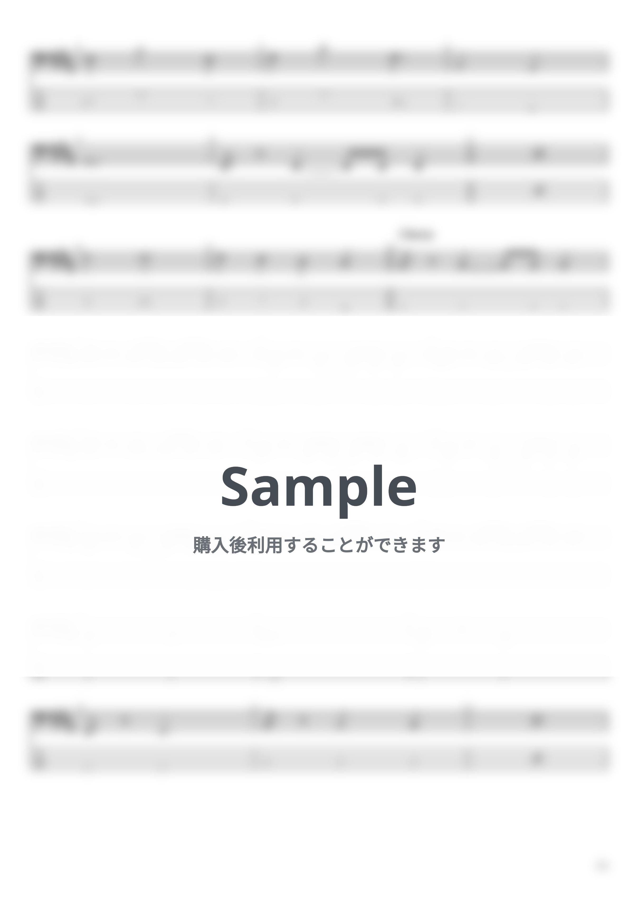 サバシスター - アイリー by まっきん