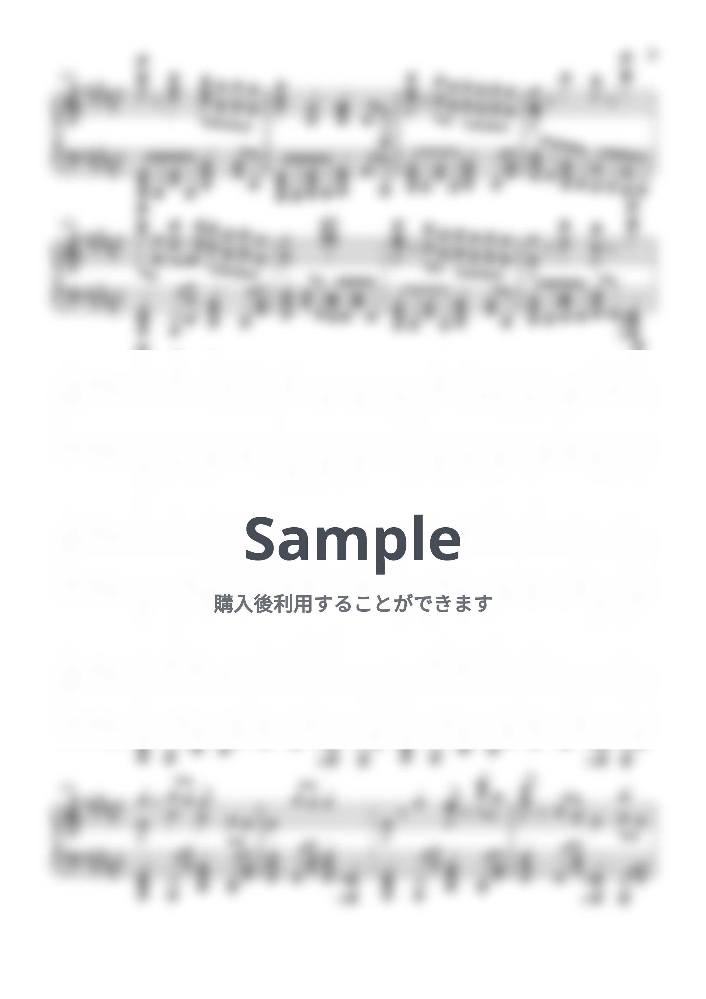 マサラダ - ちっちゃな私 by ちょこらんたん