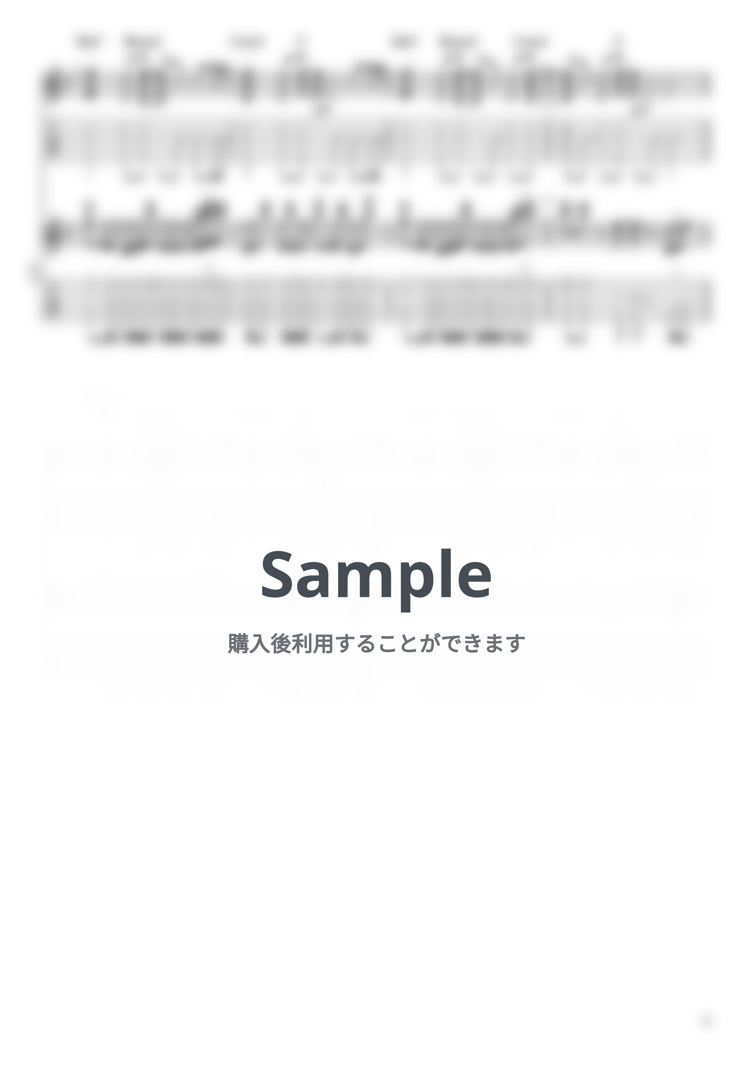 ヨルシカ - 斜陽(リード&バッキングセット) by かずき