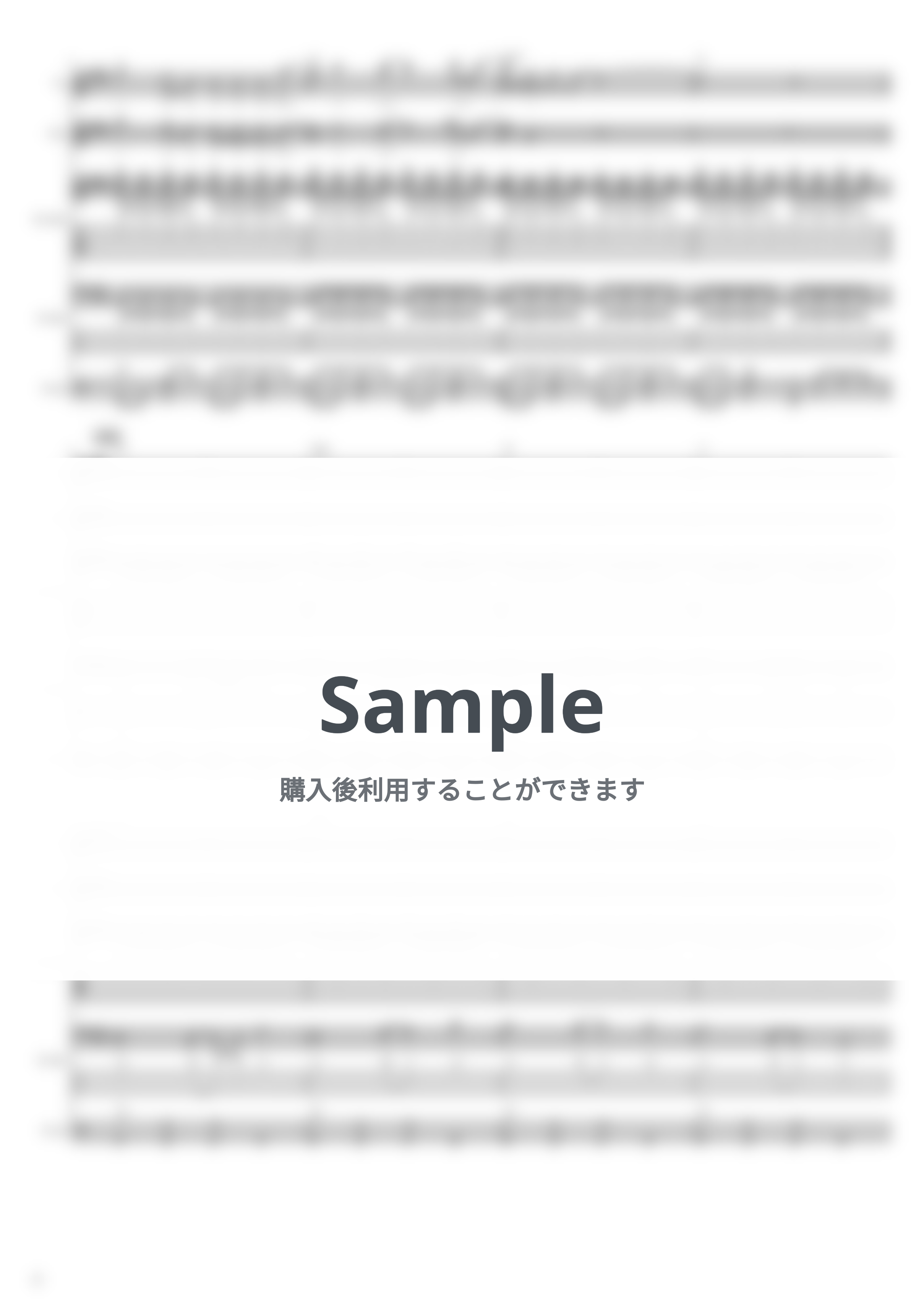 羊文学 - 1999 (バンドスコア) エレクトリックギター楽譜PDF