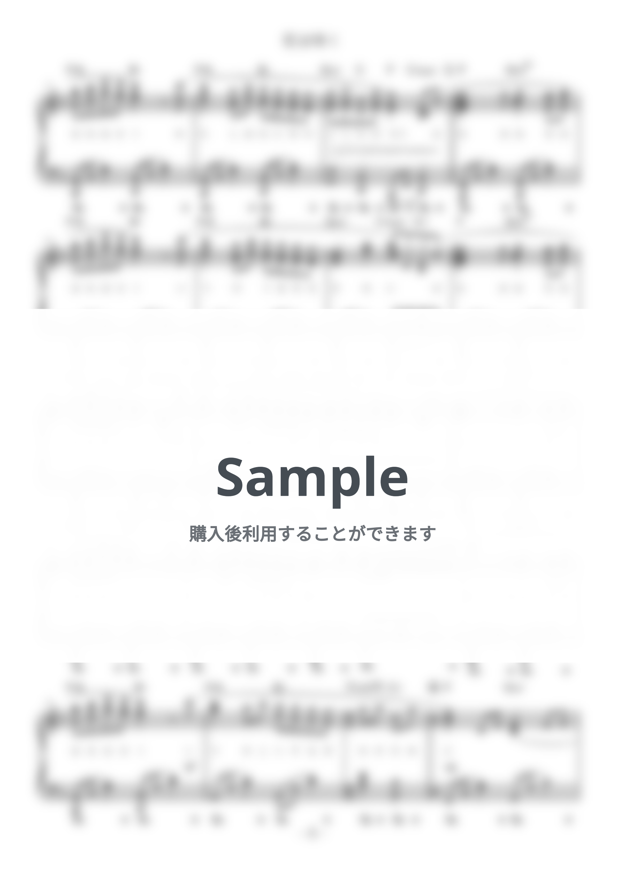 花は咲くプロジェクト - 花は咲く (難易度:★★★★★/歌詞・コード・ペダル付き) by Dさん