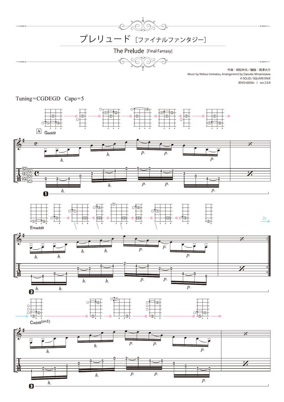 Final Fantasy - プレリュード (Solo Guitar) by Daisuke Minamizawa