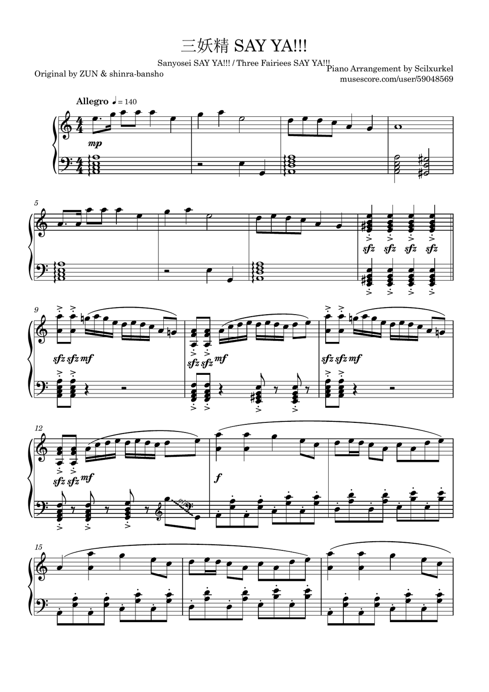 ShinRa-Bansho - Sanyosei SAY YA!!! (Three Fairies SAY YA!!!) by Scilxurkel