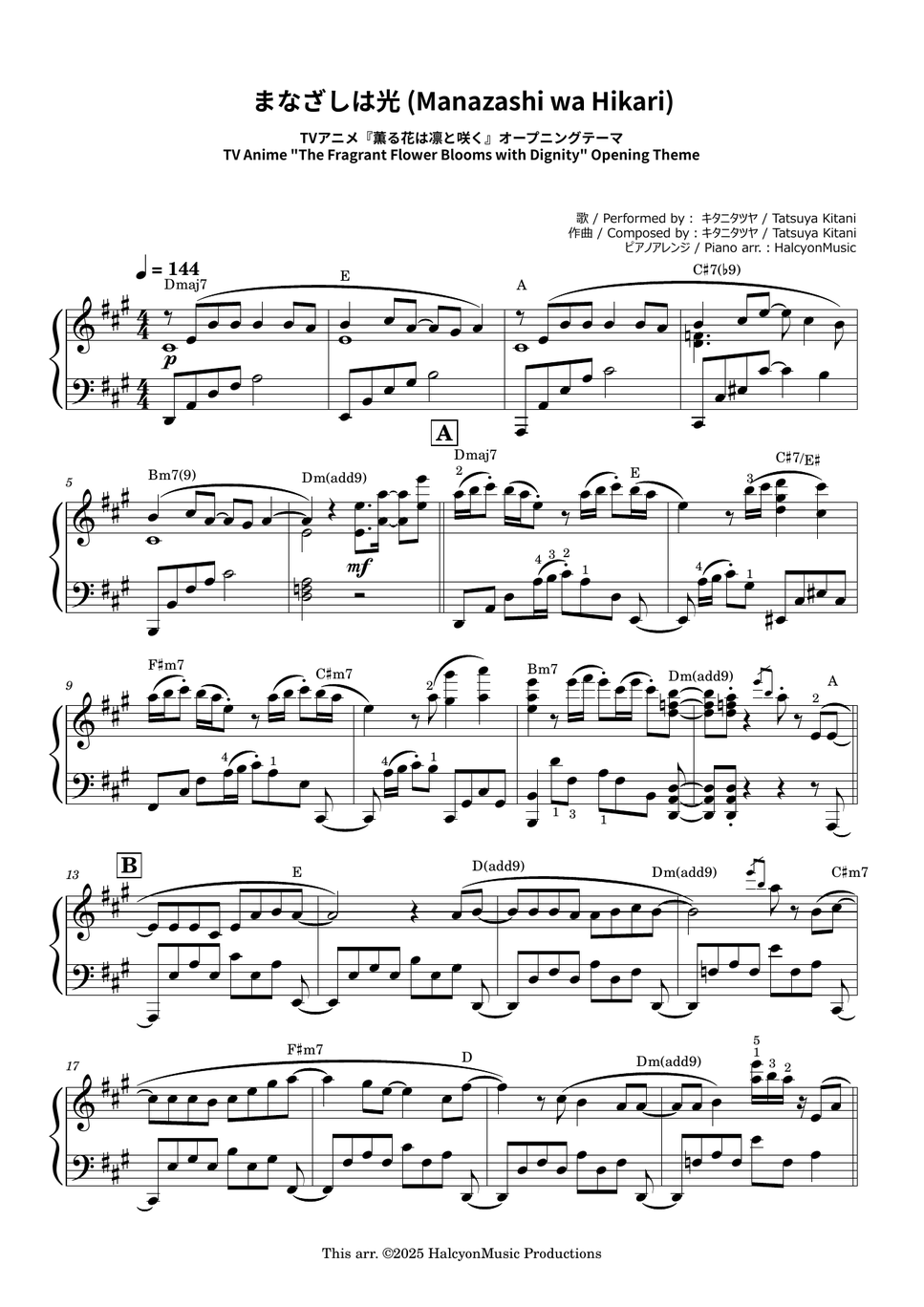 Tatsuya Kitani - Manazashi wa Hikari / Your Gaze, Crepuscular (The Fragrant Flower Blooms with Dignity OP) by HalcyonMusic