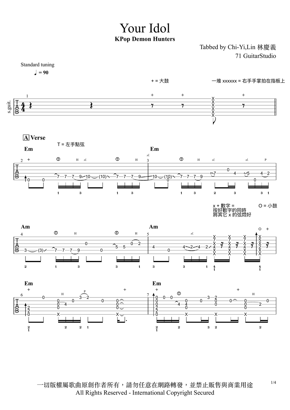 KPop Demon Hunters - Your Idol by Chi-Yi,Lin林慶義