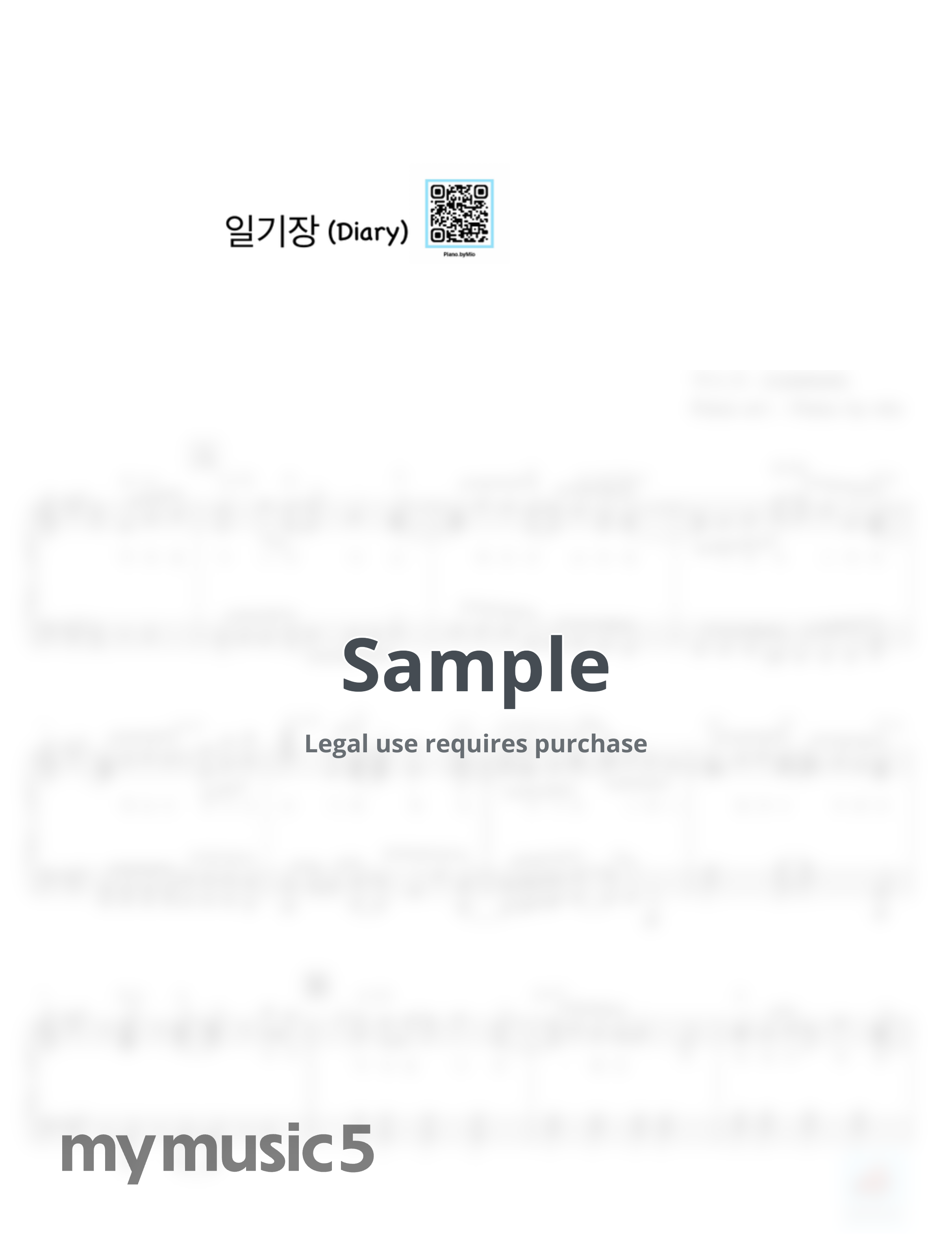 숀(SHAUN) - 일기장(Diary) by Piano. by mio