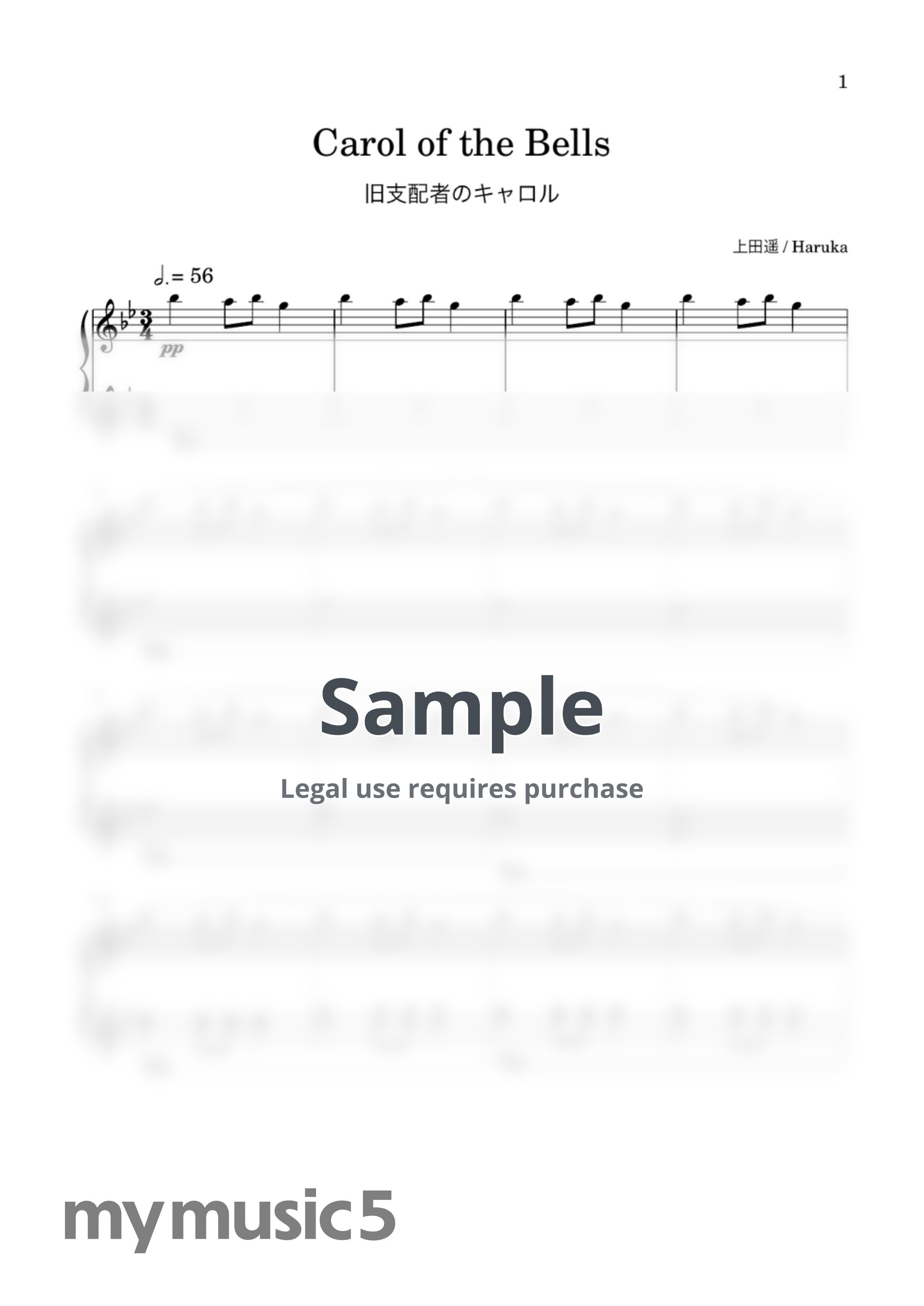 Mykola Leontovych - Carol of the Bells by 上田遥 Haruka