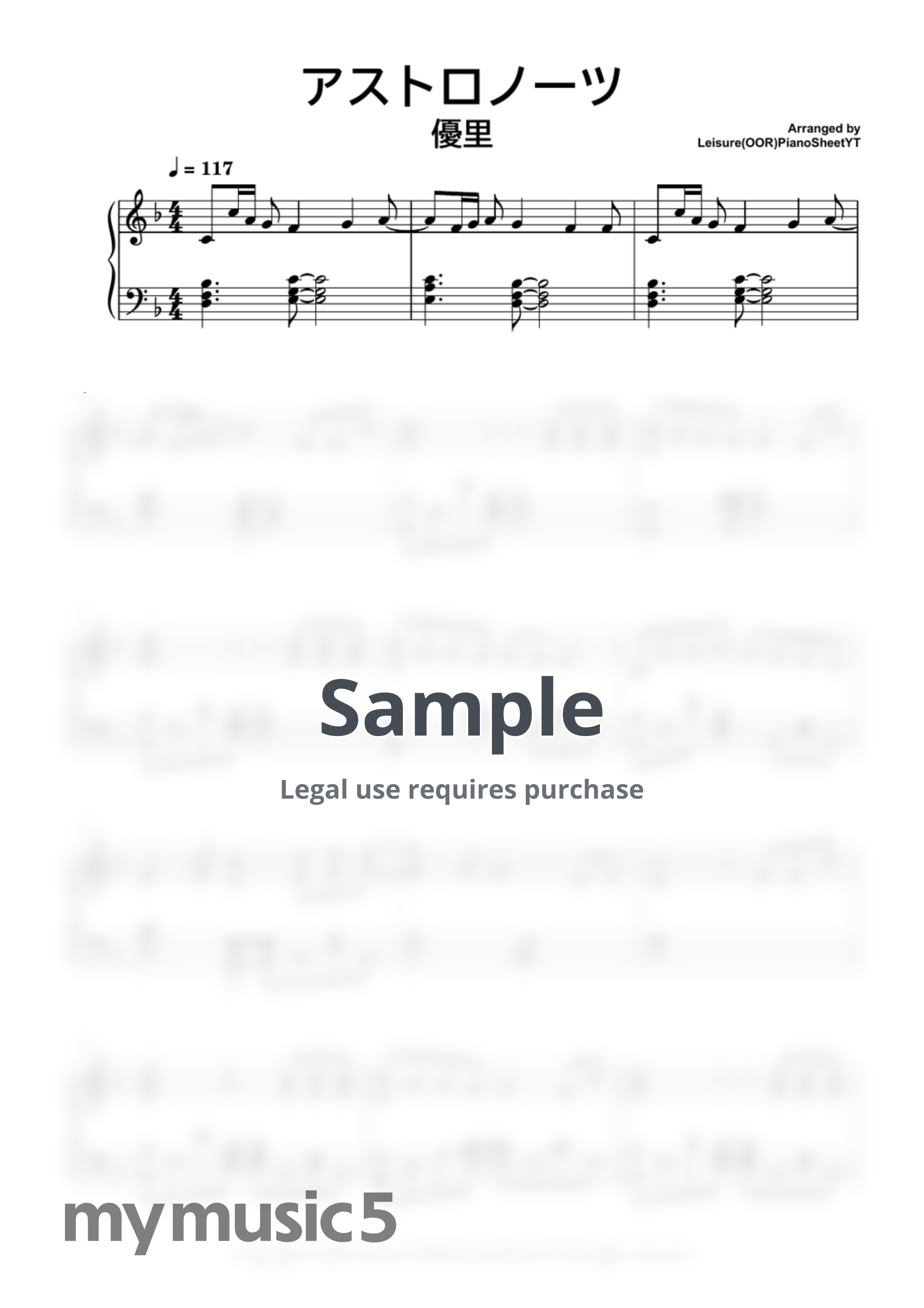 優里 yuuri - アストロノーツ by Leisure (OOR) Piano Sheets YT
