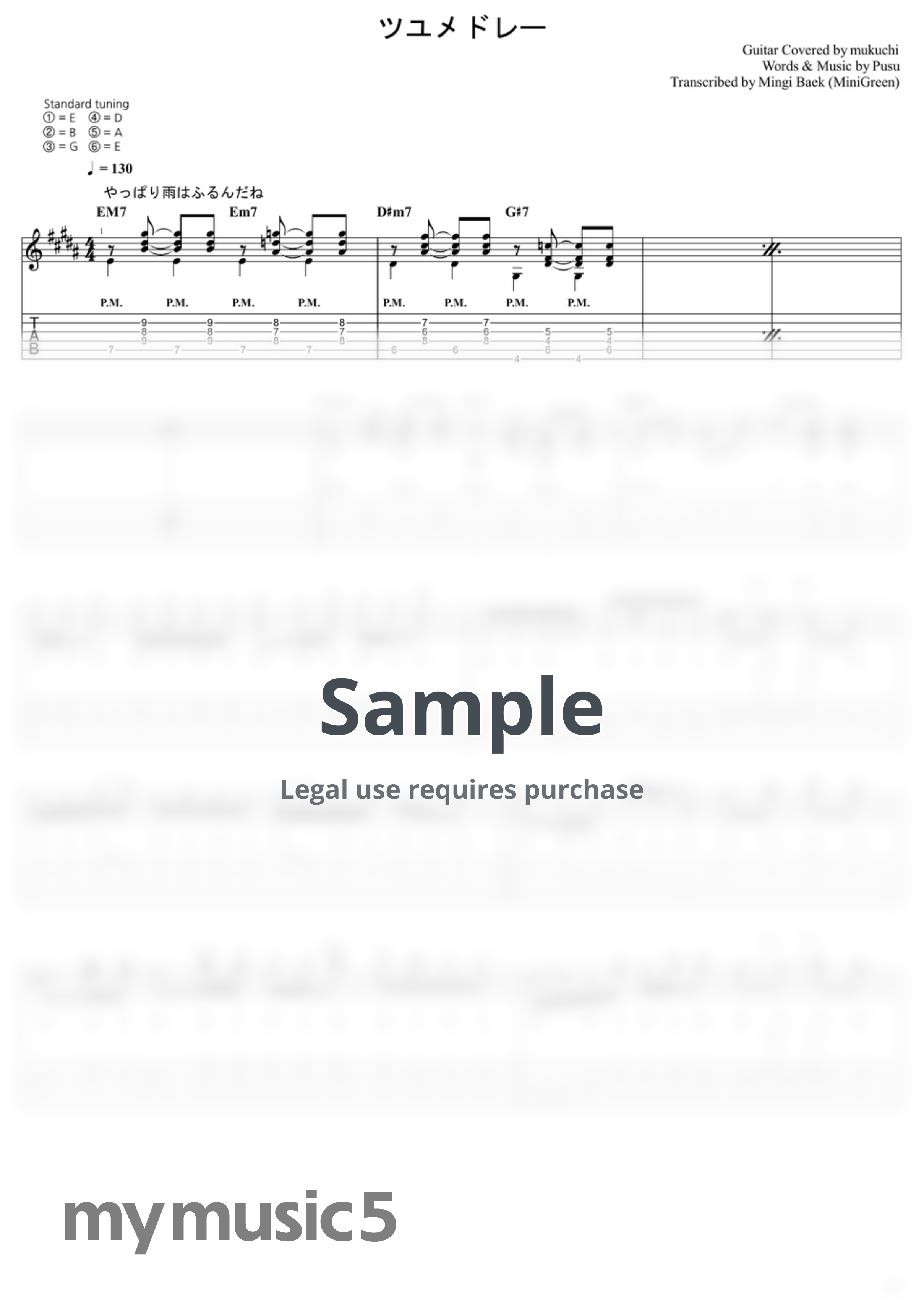 ぷす(pusu) - TUYU Guitar solo medley by mukuchi