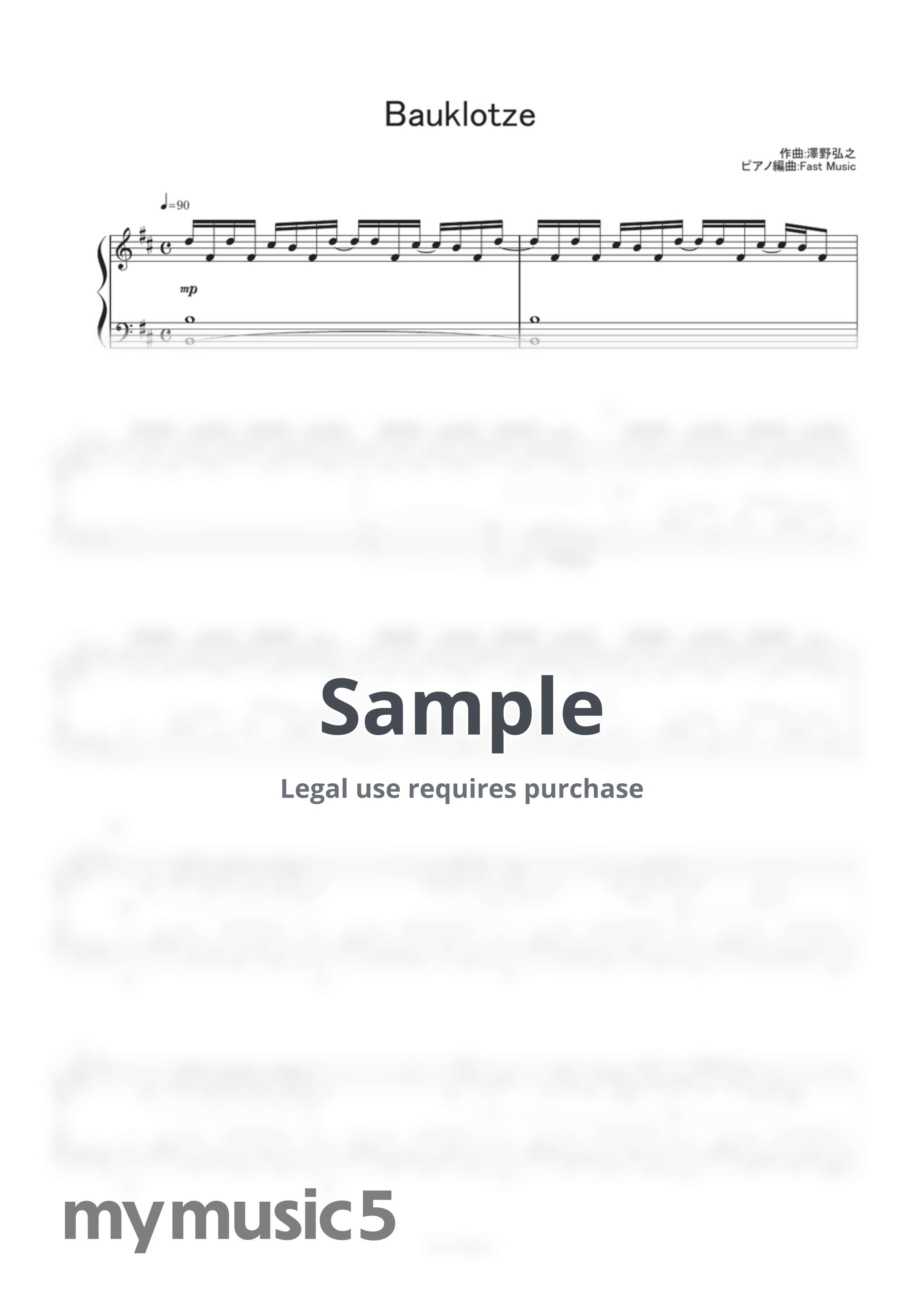 MIKA KOBAYASHI - Bauklotze(진격의 거인) (피아노 솔로・중급) by 빠른 음악(Fast Music)