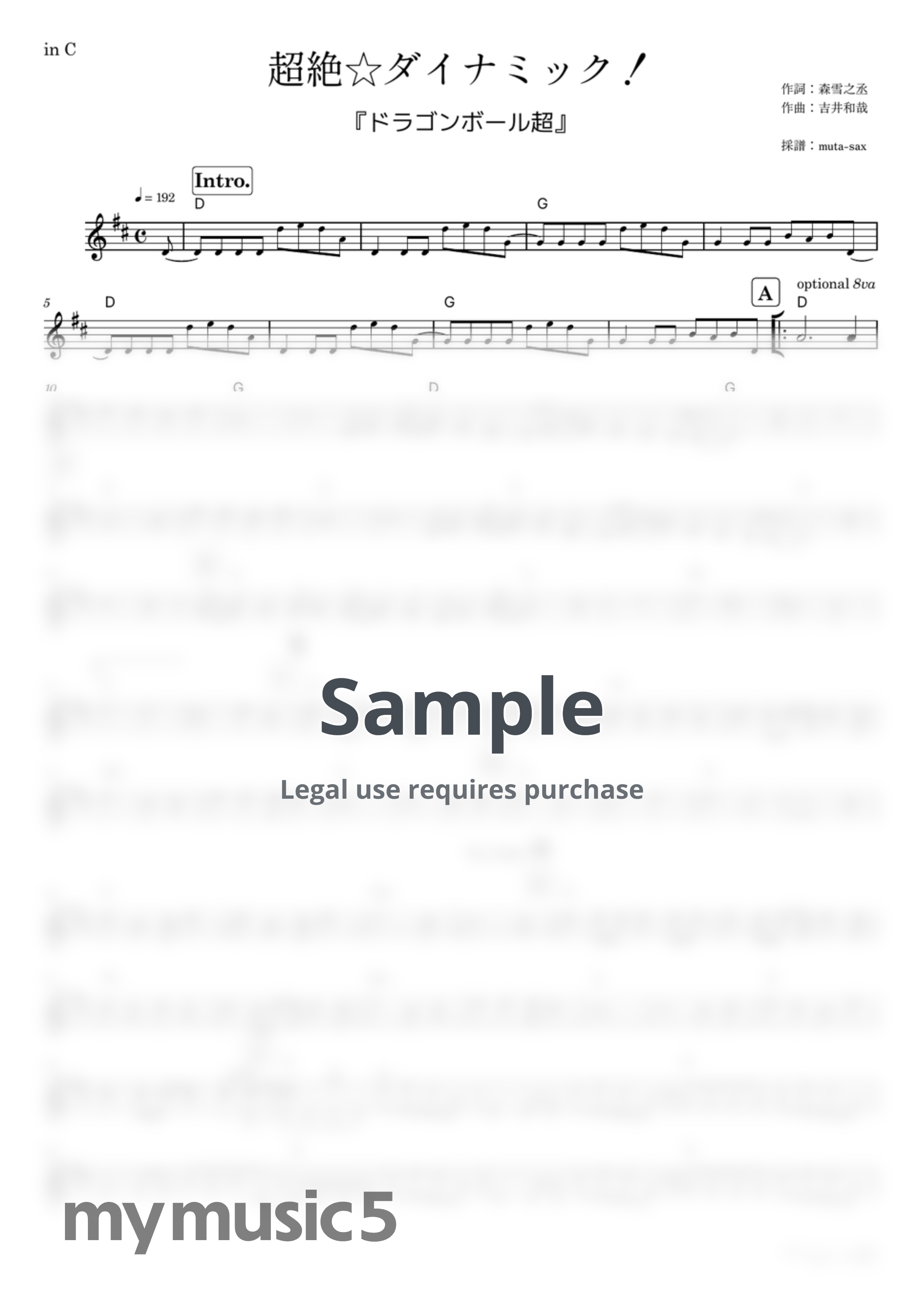 Kazuya Yoshii - Chouzetsu☆Dynamic! (Dragon Ball Super / in C) by muta-sax