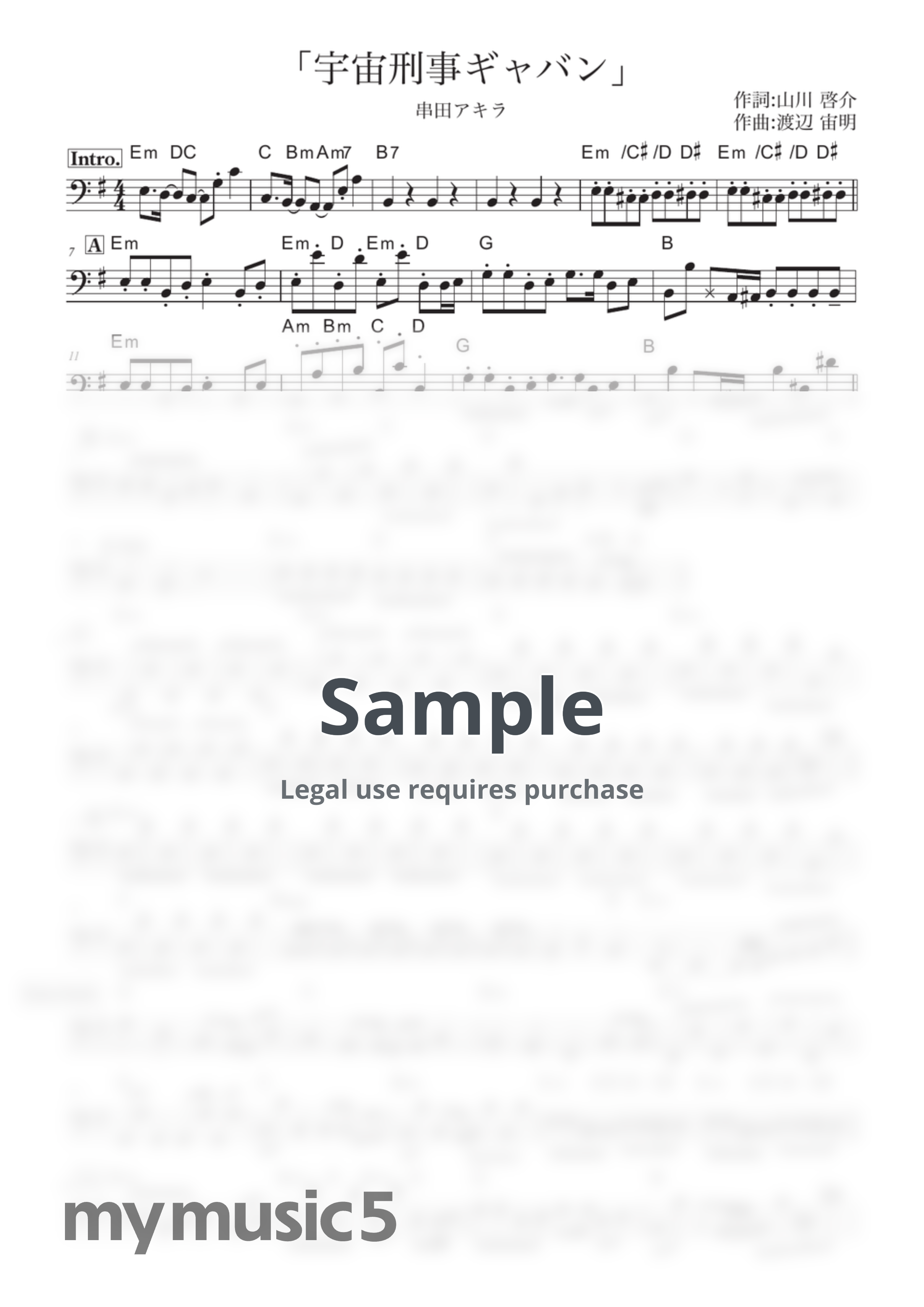 Akira Kushida - Space Sheriff Gavan (Uchuu Keiji Gavan) (BASS/Grand Staff Only: Grand Staff / Chords Included) by Kidorin