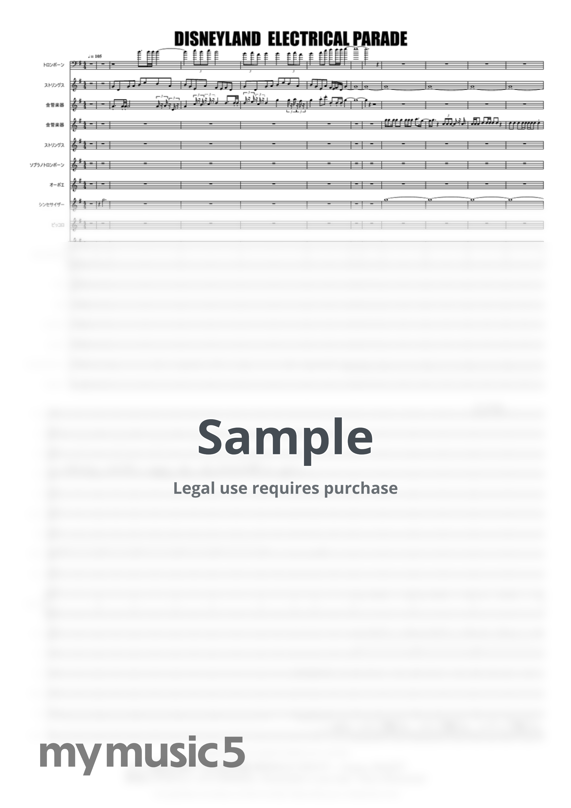 エレクトリカルパレード　作詞 作曲:KINGSLEY GERSHON PERREY JEAN JACQUES - ELECTRICAL PARADE +Midi Orchestra Full Score by 作詞 作曲:KINGSLEY GERSHON PERREY JEAN JACQUES