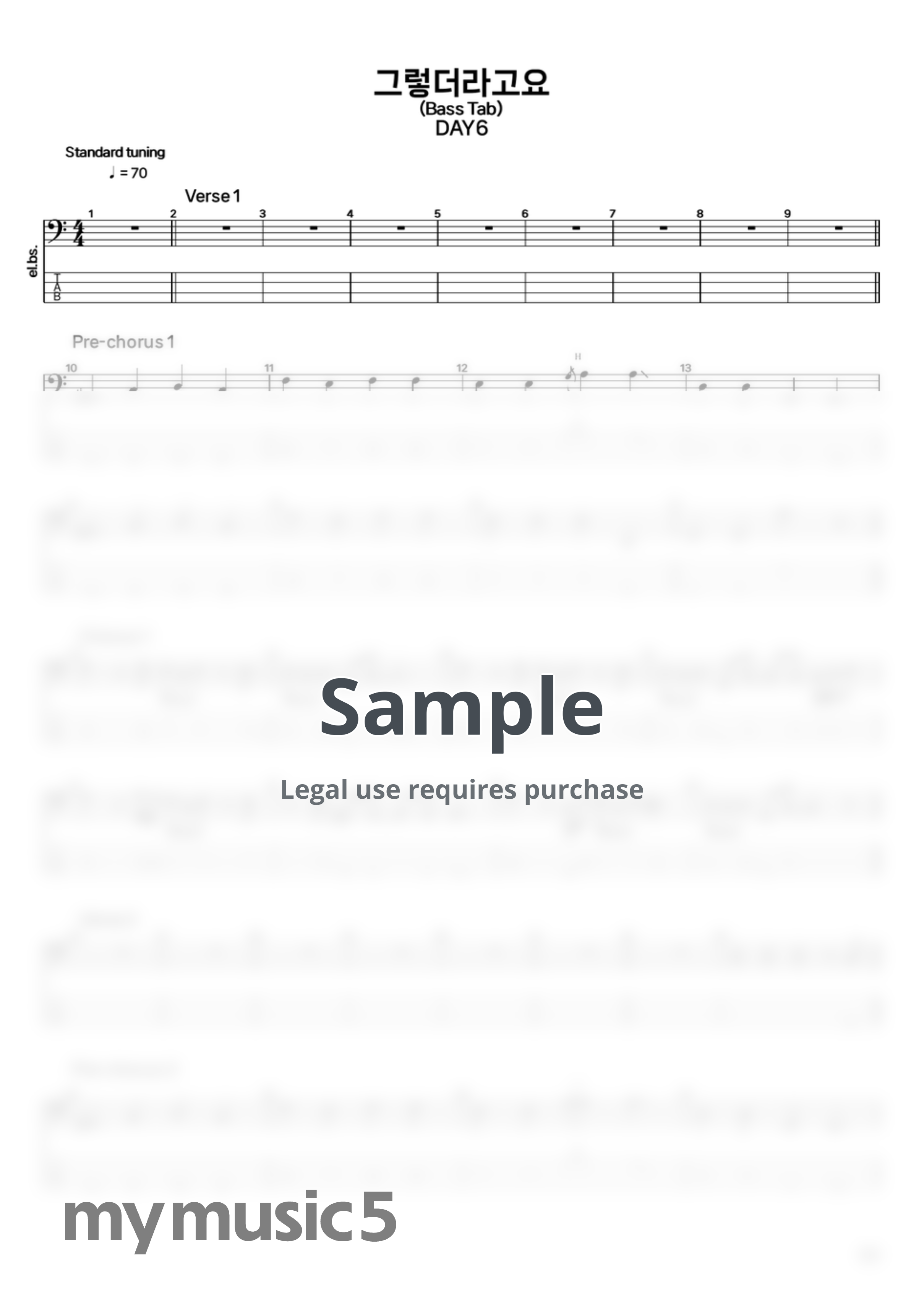 DAY6 - 그렇더라고요 by Um Hanwool 엄한울