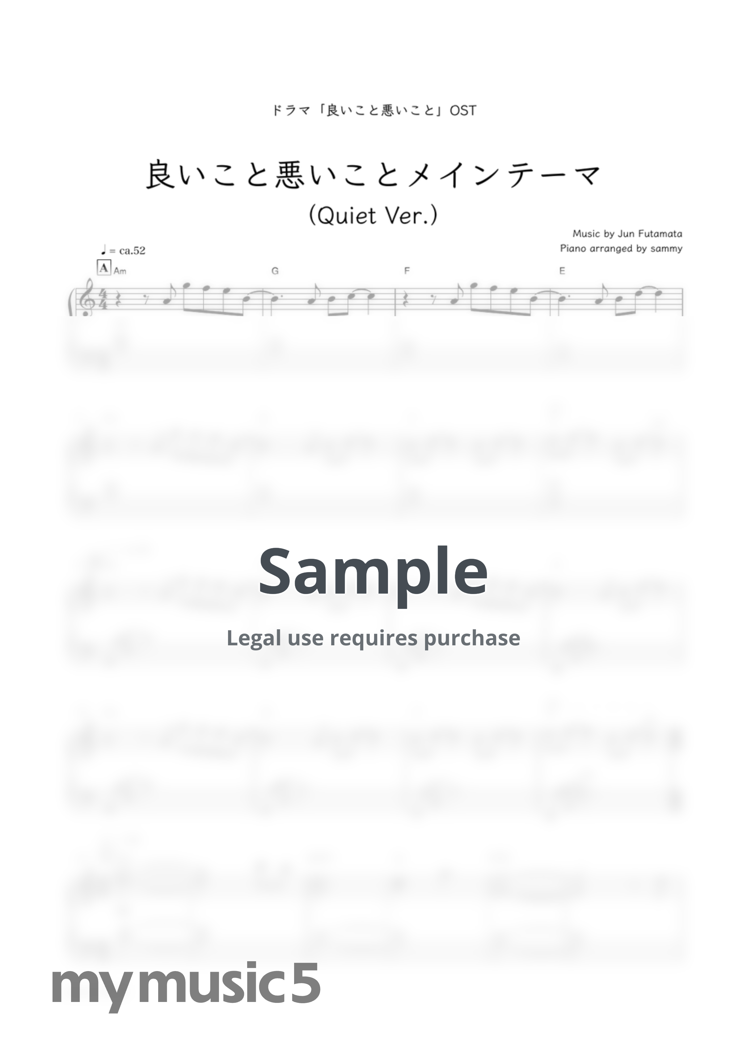 Japanese TV Series "The Right to Judge (良いこと悪いこと)" OST / Jun Futamata - The Right to Judge Main Theme (Quiet Version) (良いこと悪いこと) by sammy