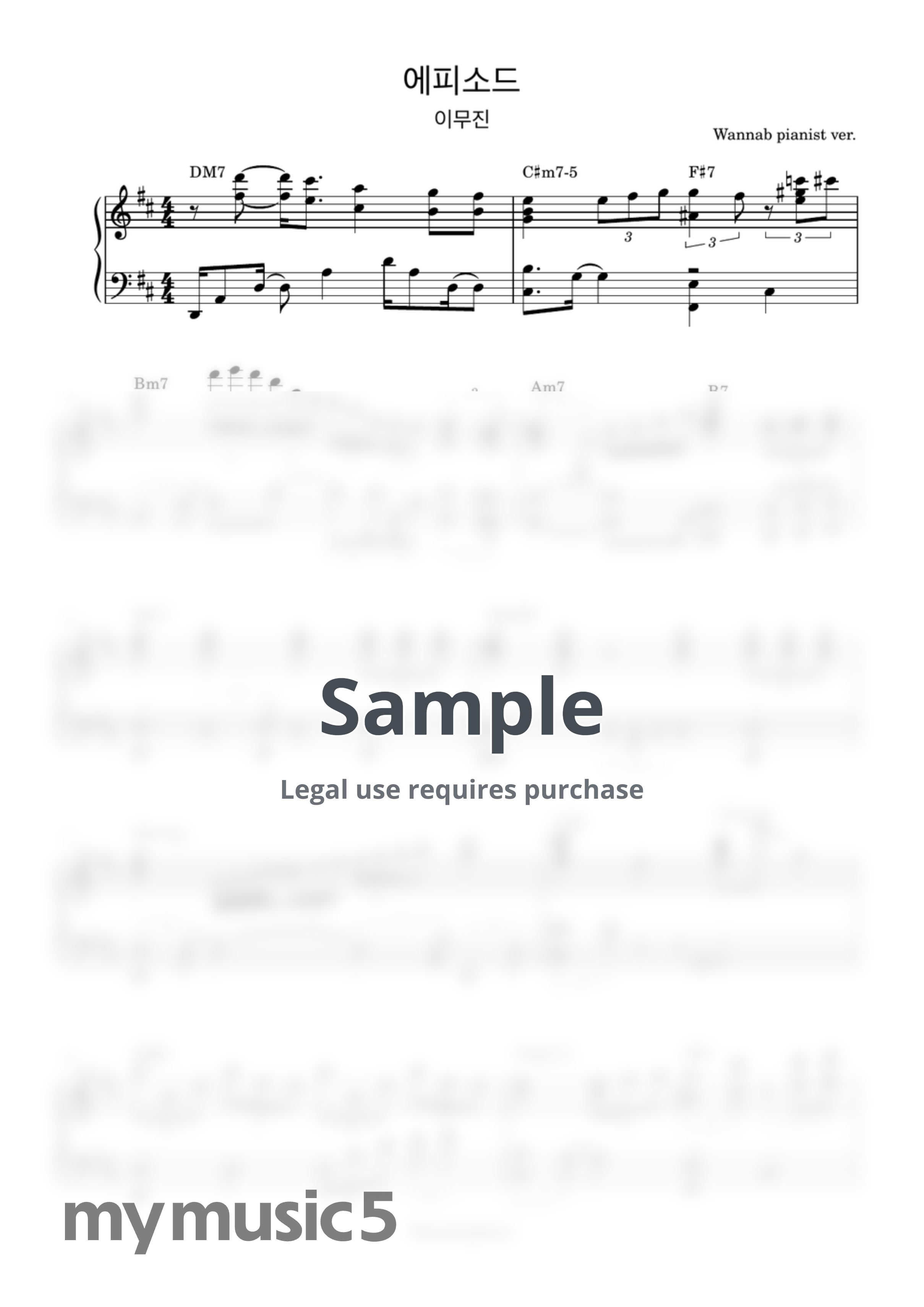 이무진 - 에피소드 by wannab pianist