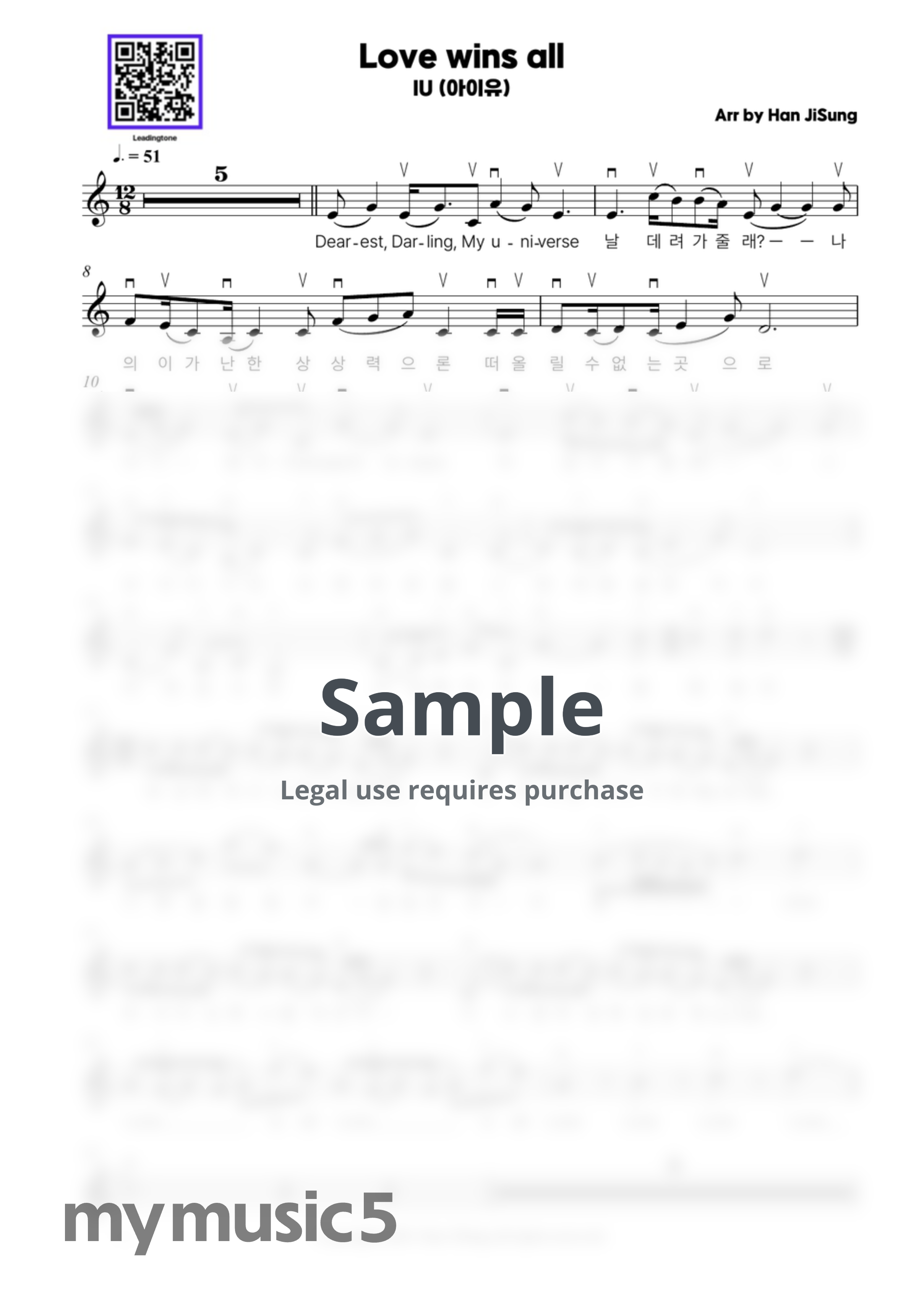 IU(아이유) - Love wins all - [가사 Lyric] (Violin 바이올린) by Han JiSung(한지성)