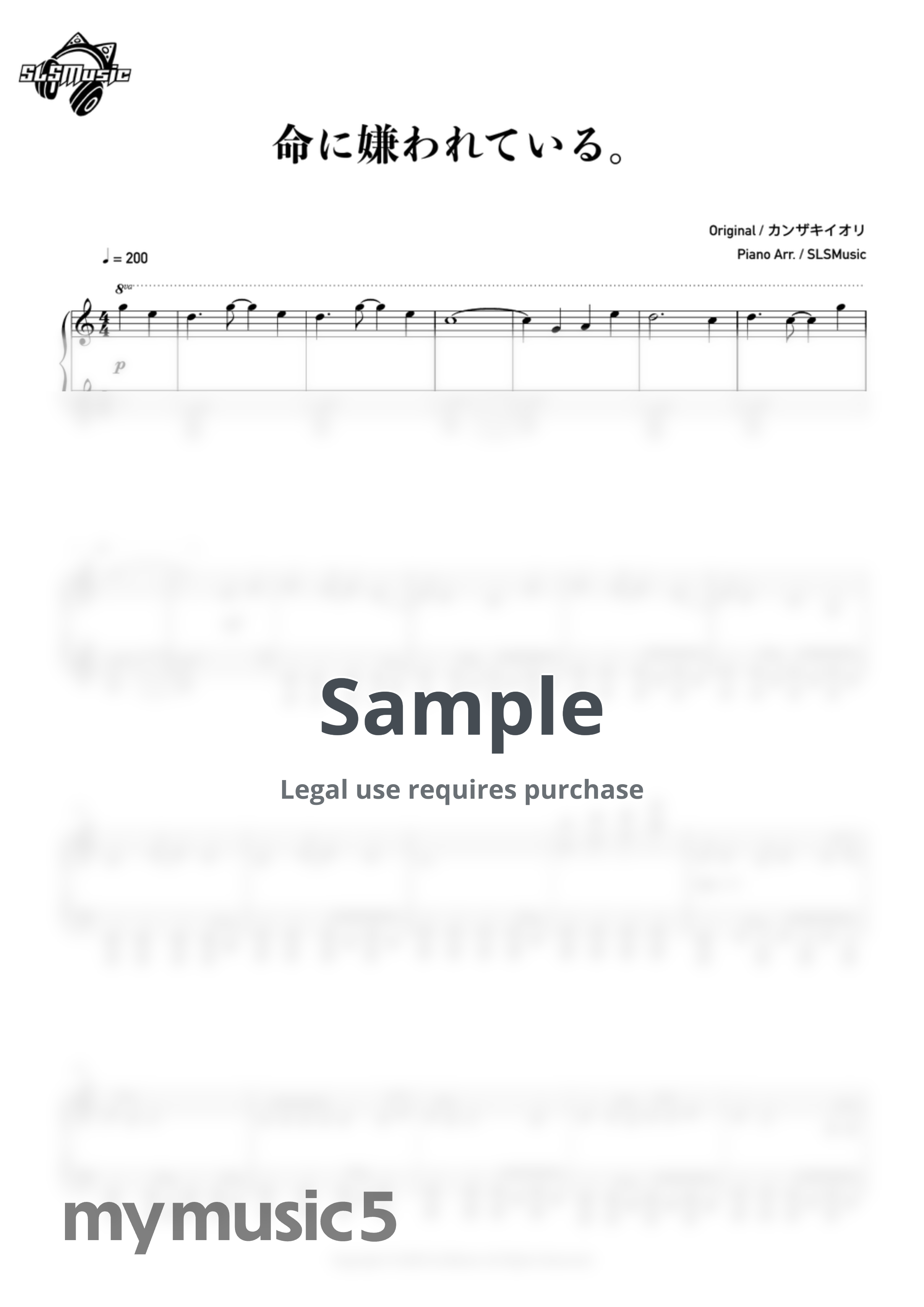 Kanzaki Iori - Hated by life itself. (Inochi ni Kirawarete iru.) (Hatsune Miku) by SLSMusic