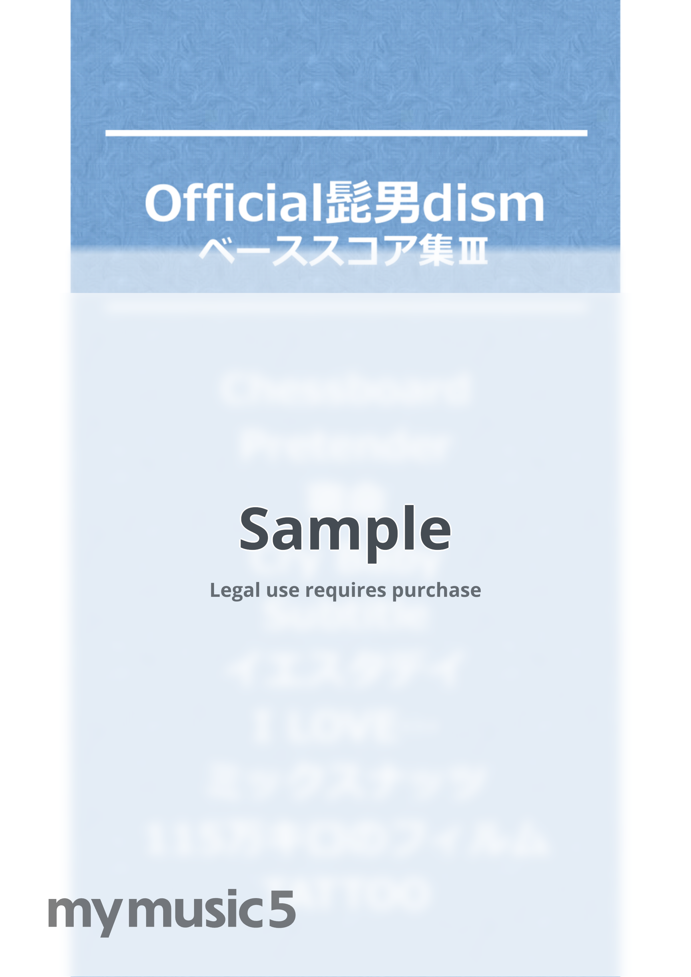 Official髭男dism - Official髭男dism ベースTAB譜面10曲セット集Ⅰ by たぶべー