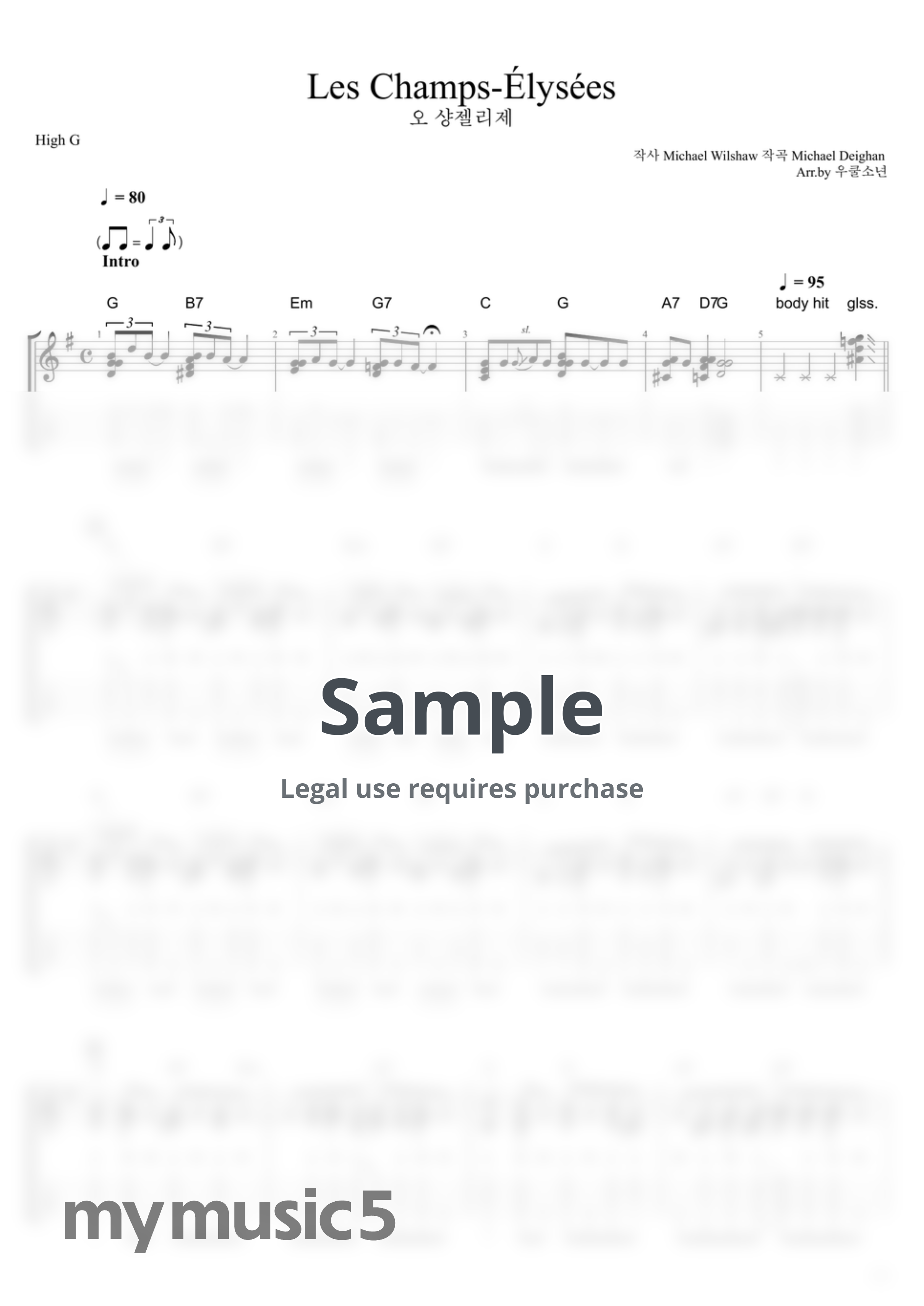 Joe Dassin - 오 샹젤리제 Les Champs-Élysées by 우쿨소년