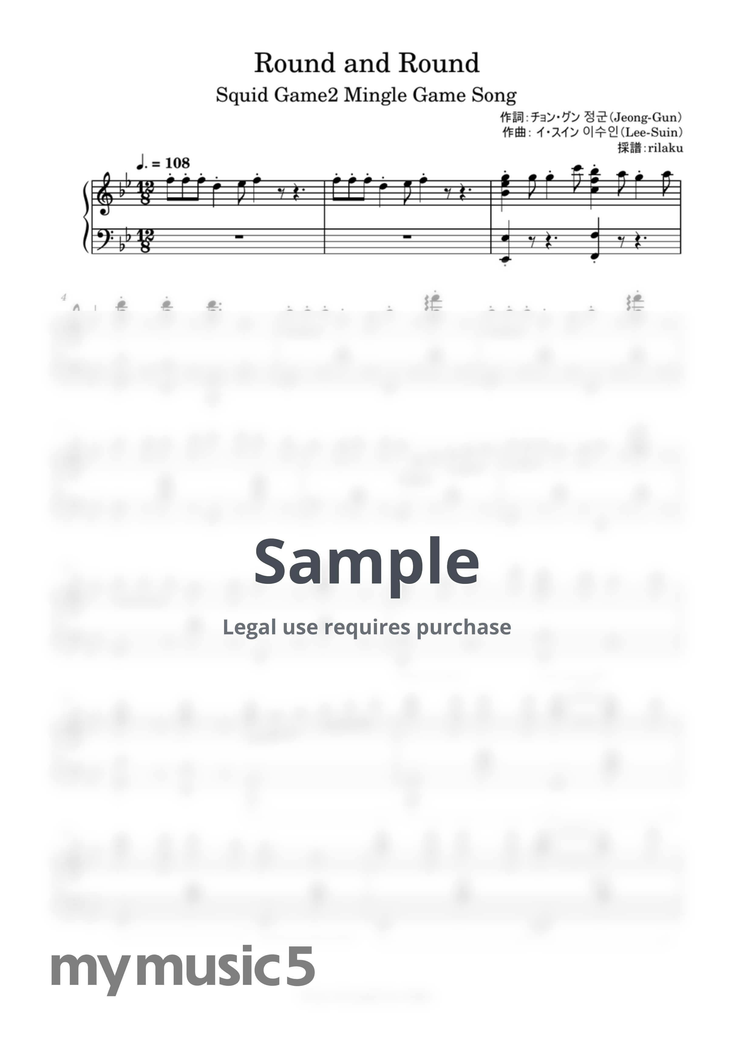 Round and Round 둥글게 둥글게 ( Squid Game 2 Mingle Game Song ) by rilaku