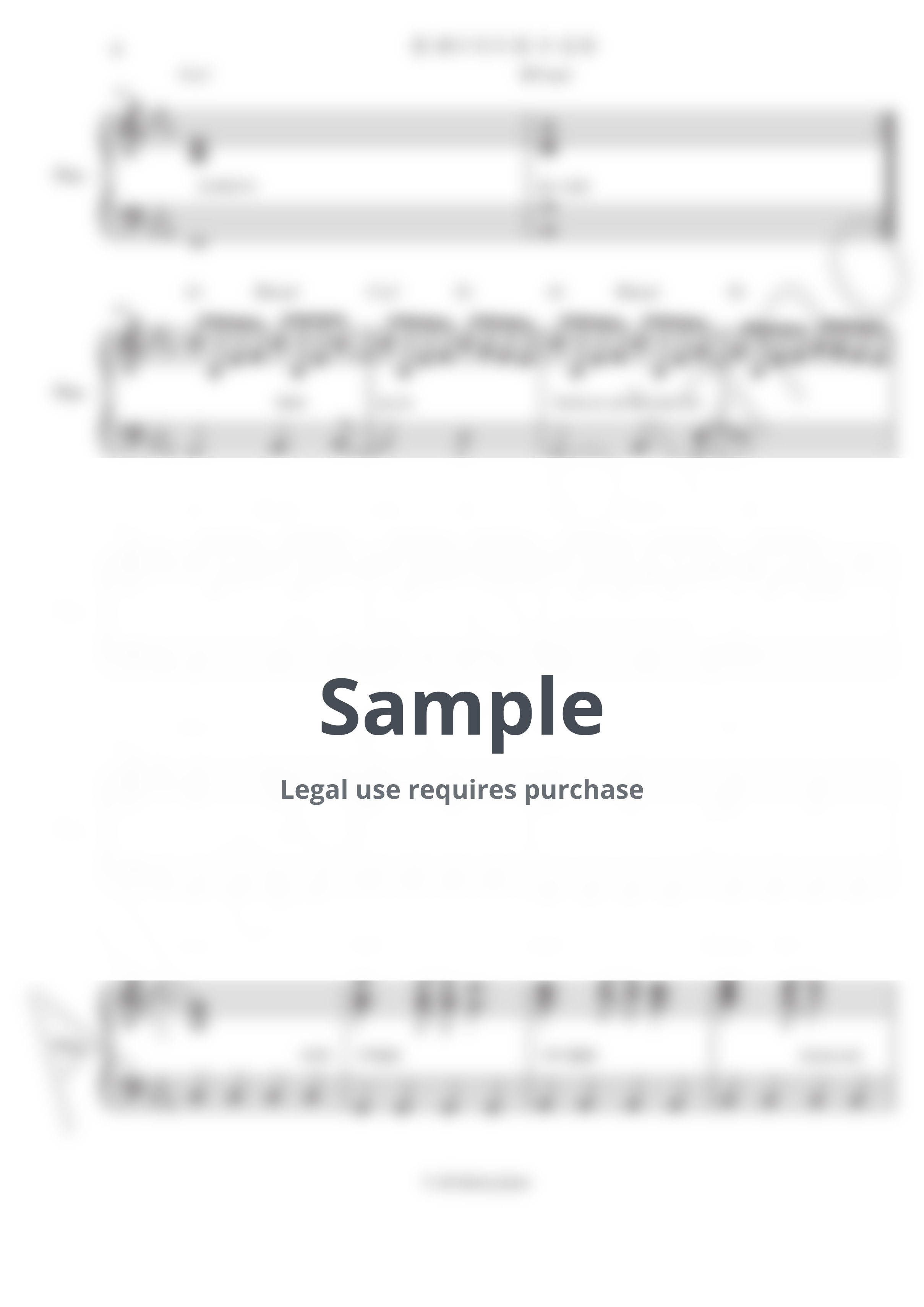 데이식스 - 한 페이지가 될 수 있게 (피아노 반주) by all about piano