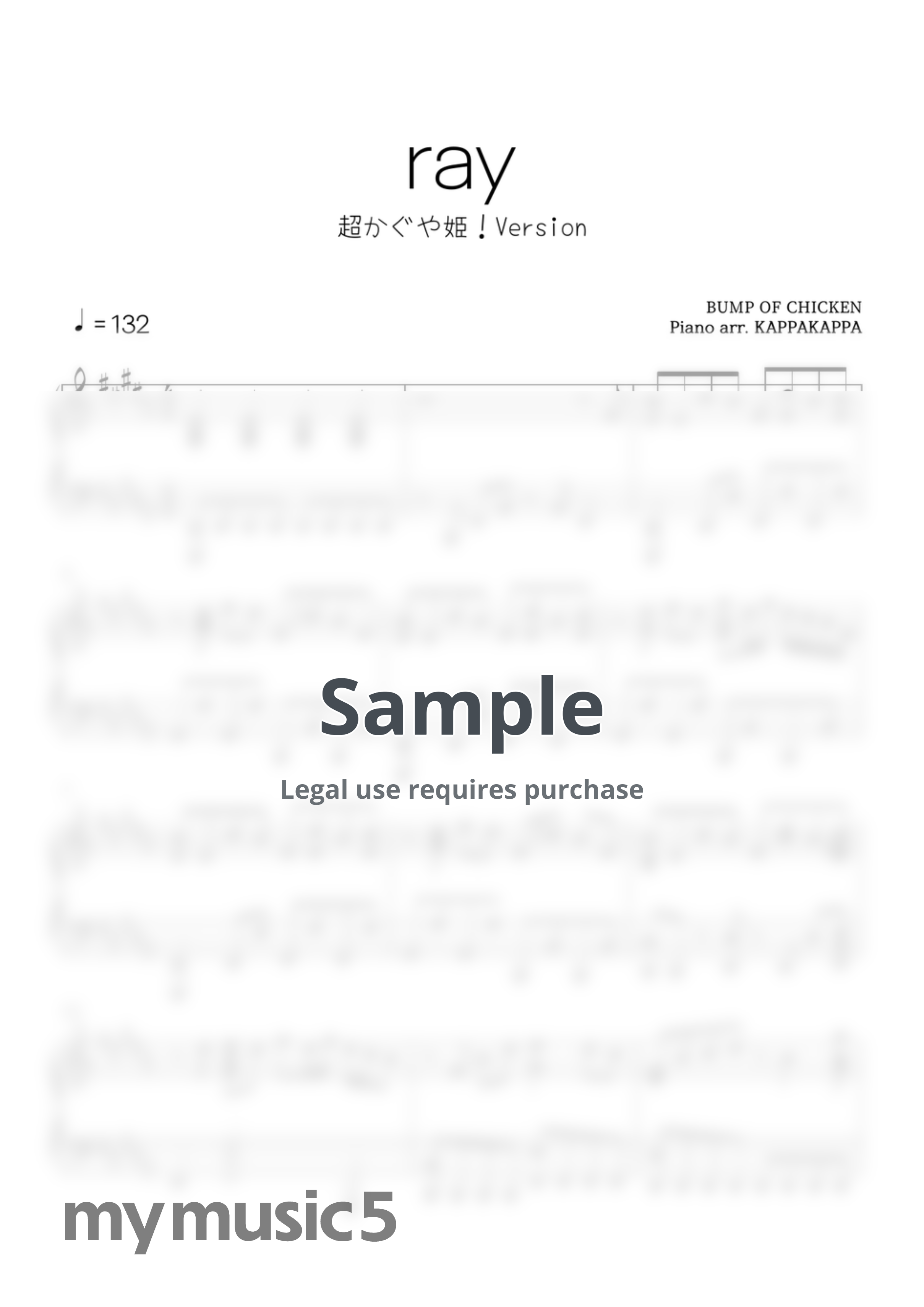 BUMP OF CHICKEN - ray (超かぐや姫！Version) by KAPPAKAPPA