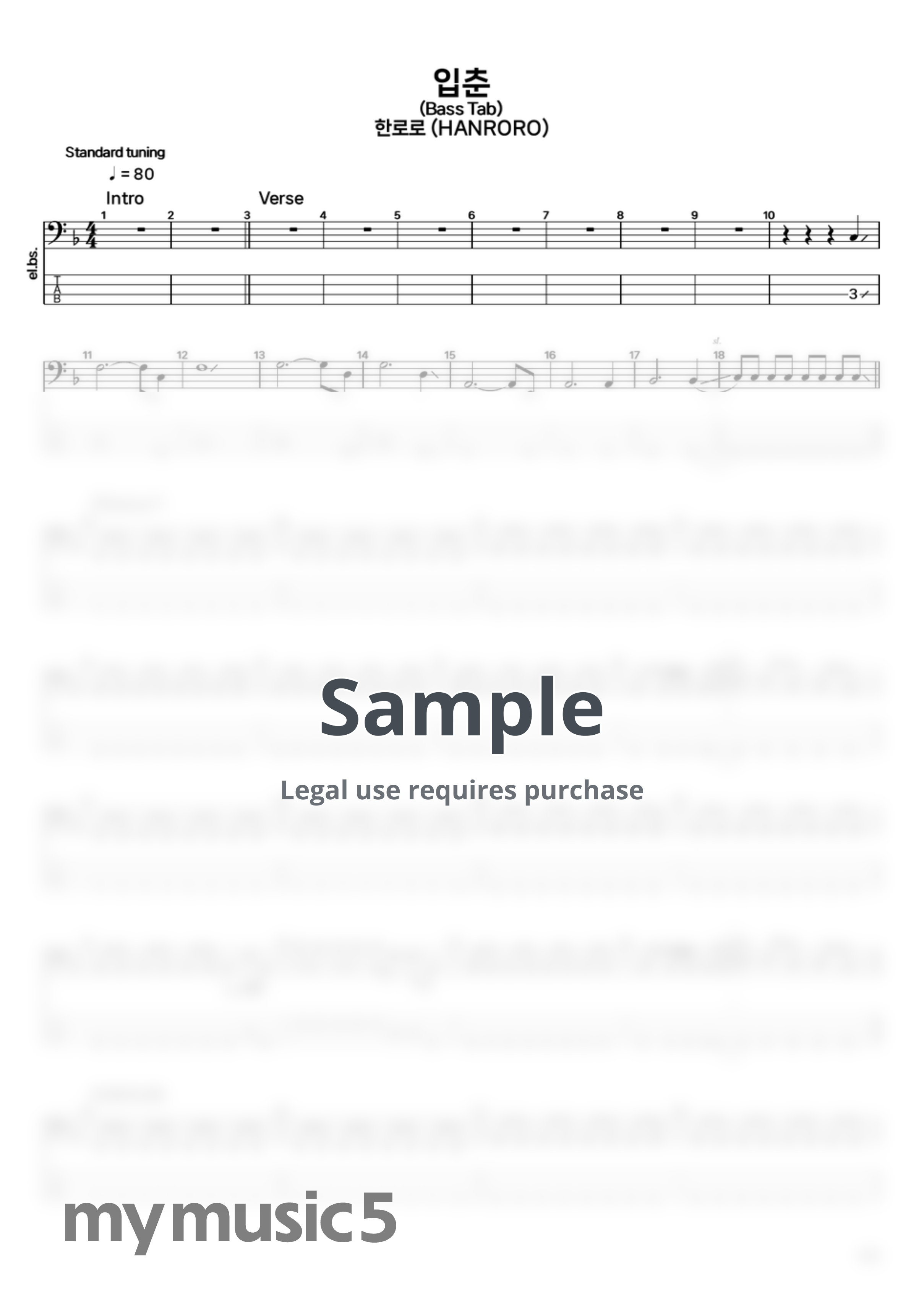 HANRORO - Let Me Love My Youth by Um Hanwool 엄한울