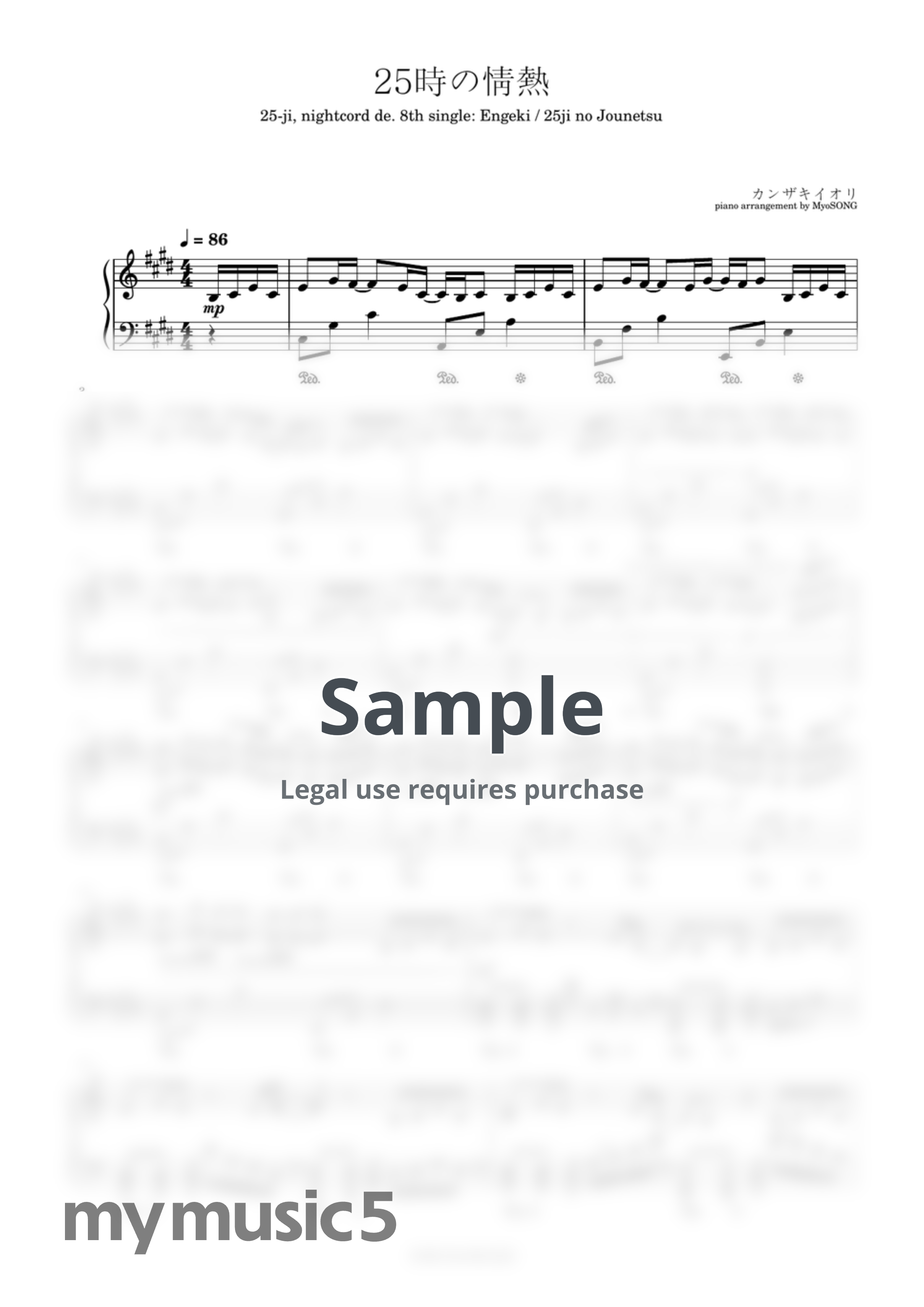 Project Sekai Colorful Stage! feat. Hatsune Miku - Passion at 25:00 by Iori Kanzaki by MyoSONG