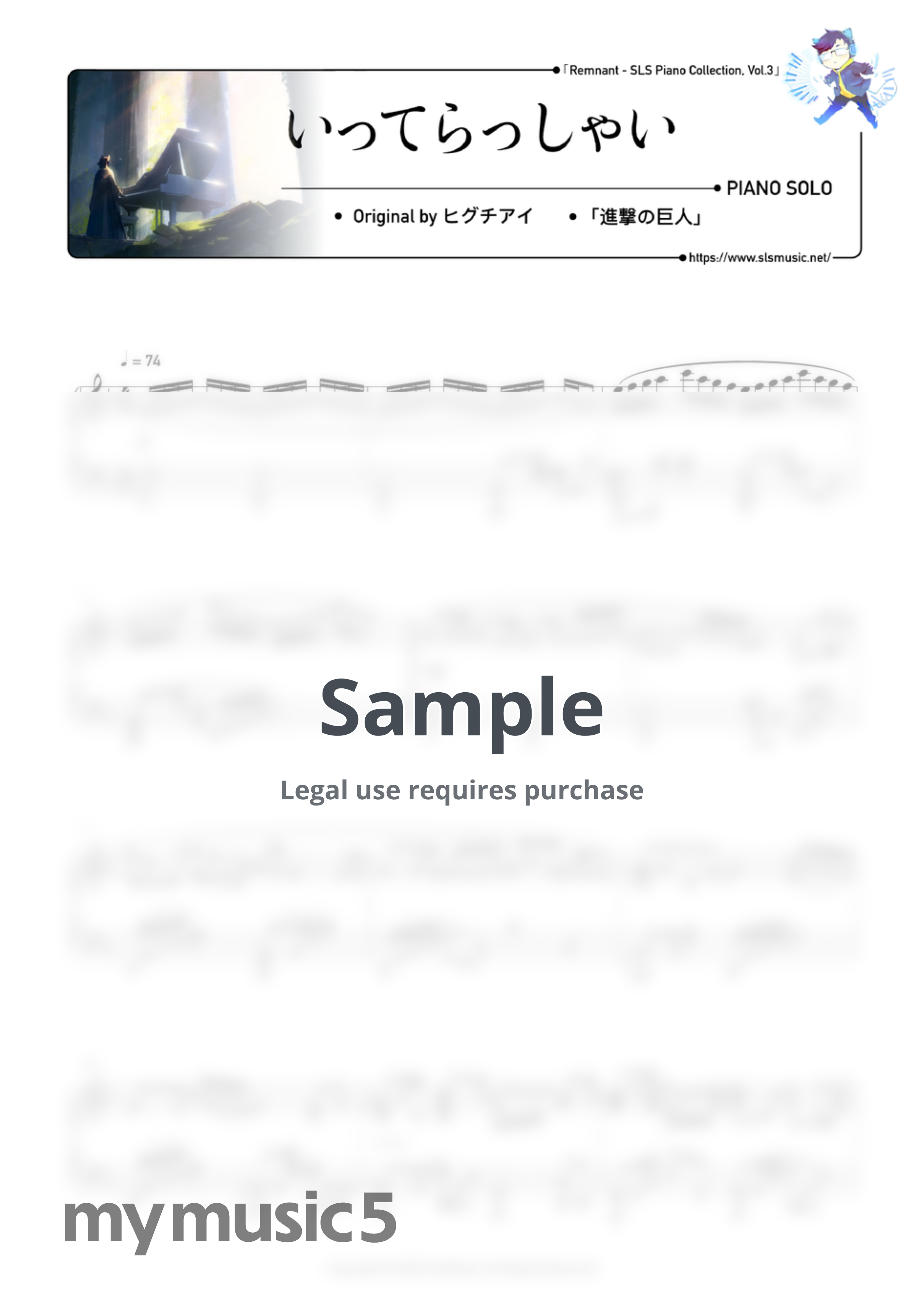 ヒグチアイ - いってらっしゃい (「進撃の巨人」The Final Season 完結編) by SLSMusic