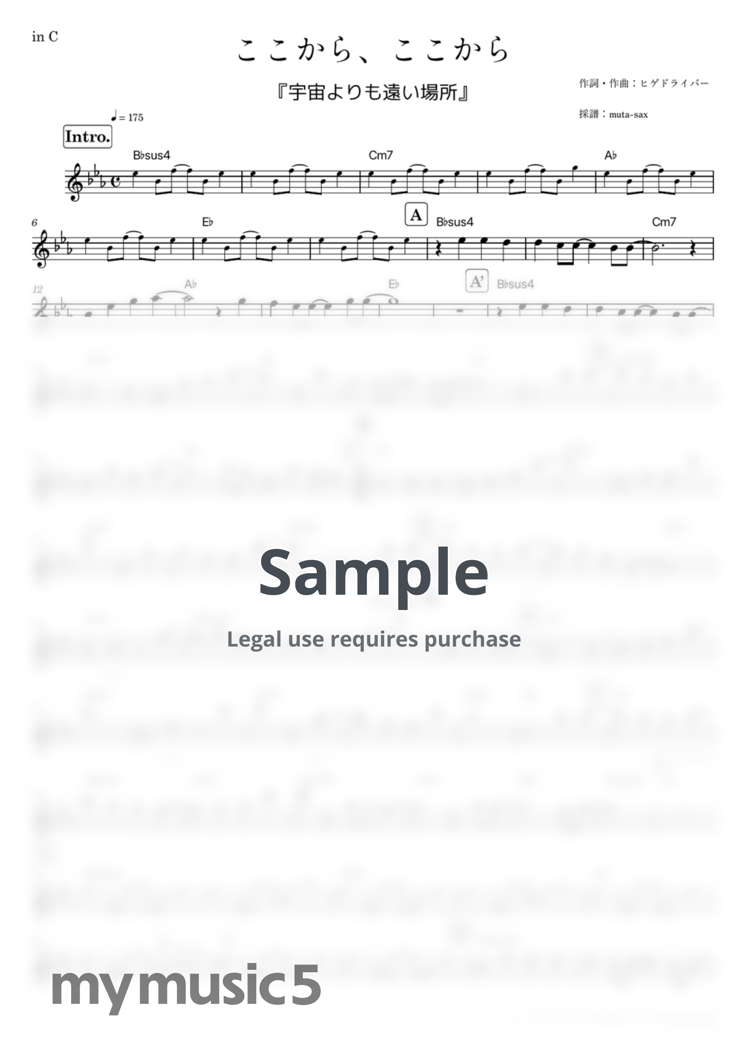 Mari Tamaki (CV: Inori Minase), Shirase Kobuchizawa (CV: Kana Hanazawa), Hinata Miyake (CV: Yuka Iguchi), Yuzuki Shiraishi (CV: Saori Hayami) - Koko kara, Koko kara (A Place Further Than The Universe / in C) by muta-sax