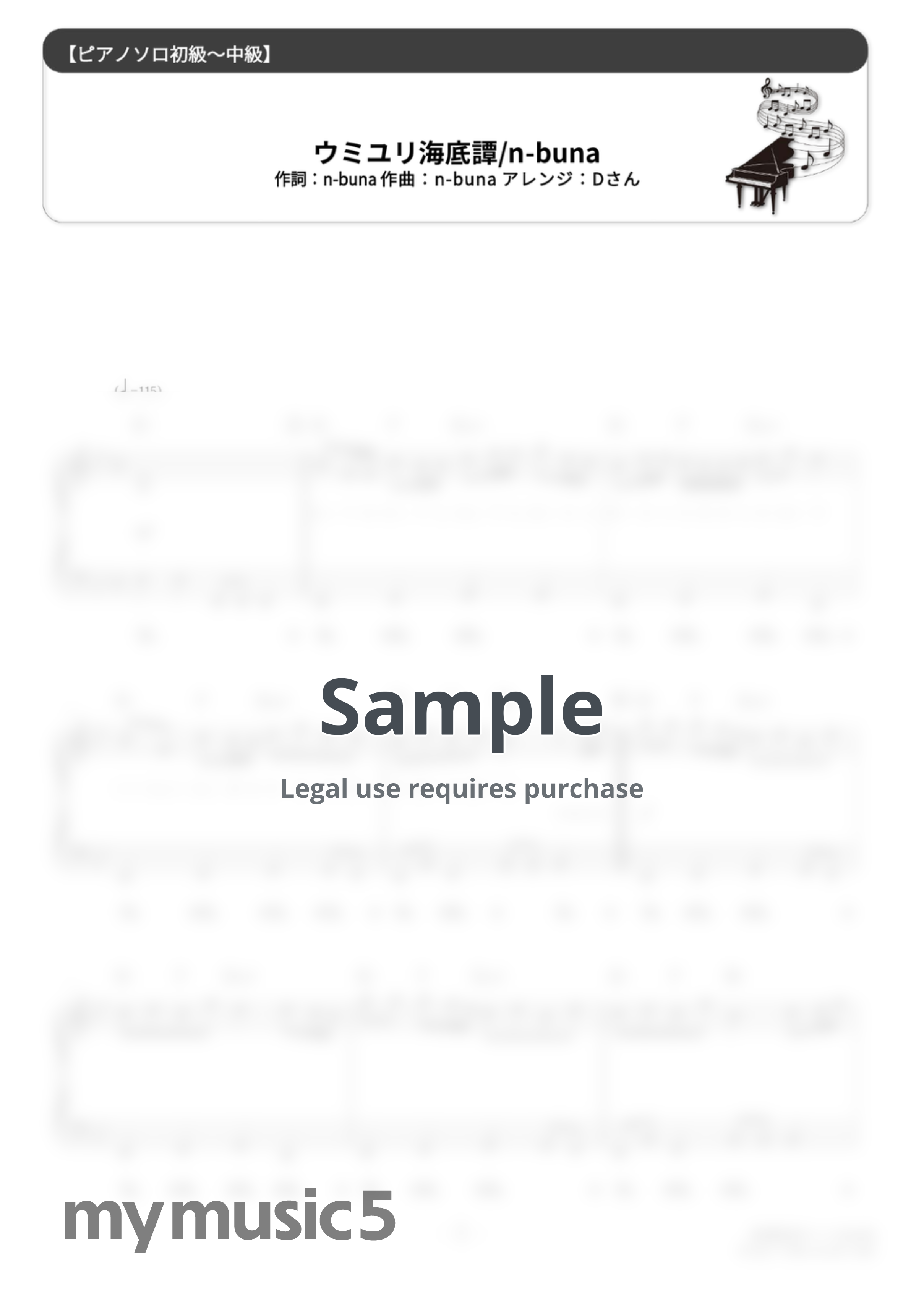 n-buna - Sea Lily Deep Sea Tale/Umiyuri Kaiteitan (★★☆☆☆/feat. Hatsune Miku) by D-sun