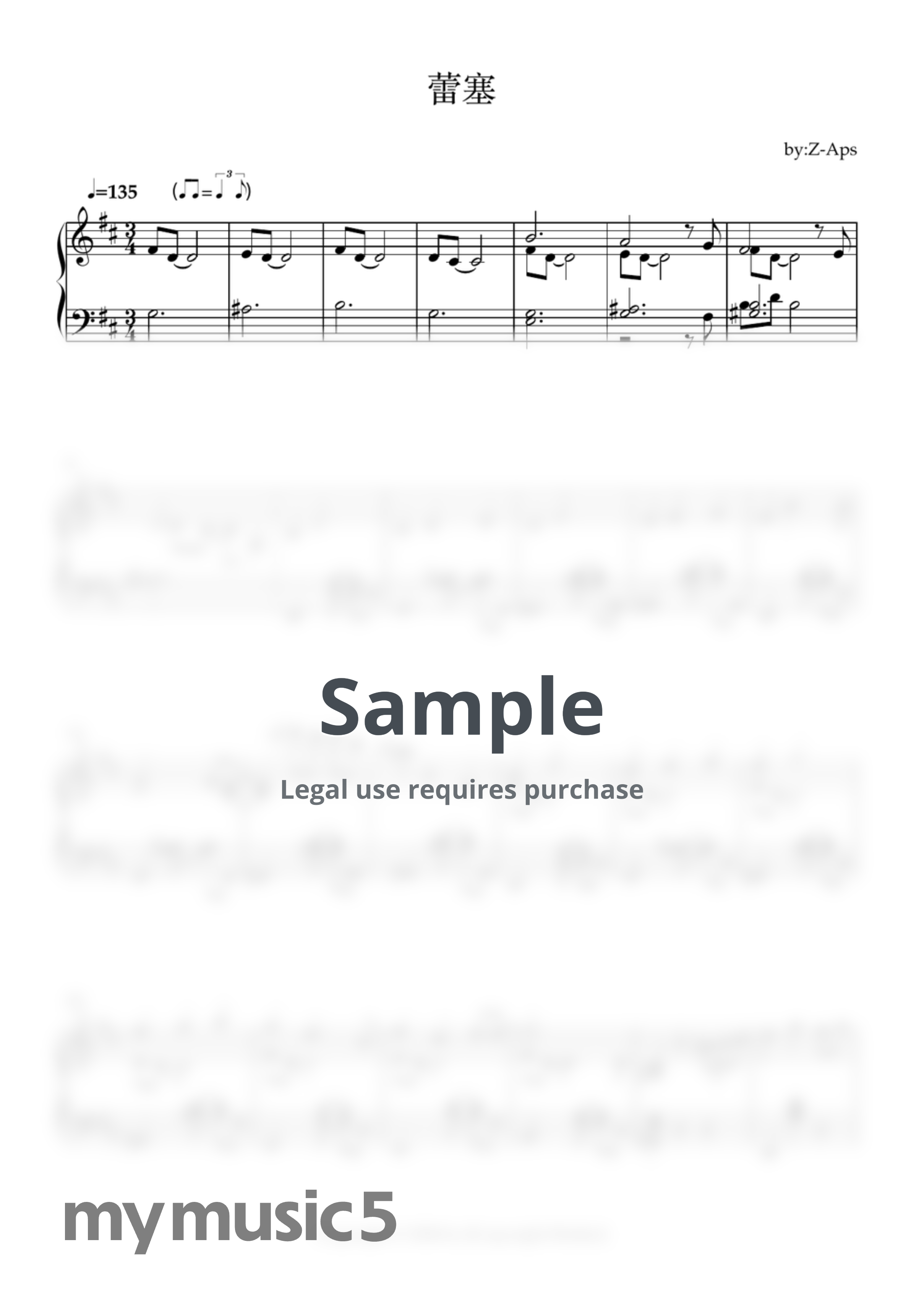 宇多田光 - JANE DOE by Z-APS