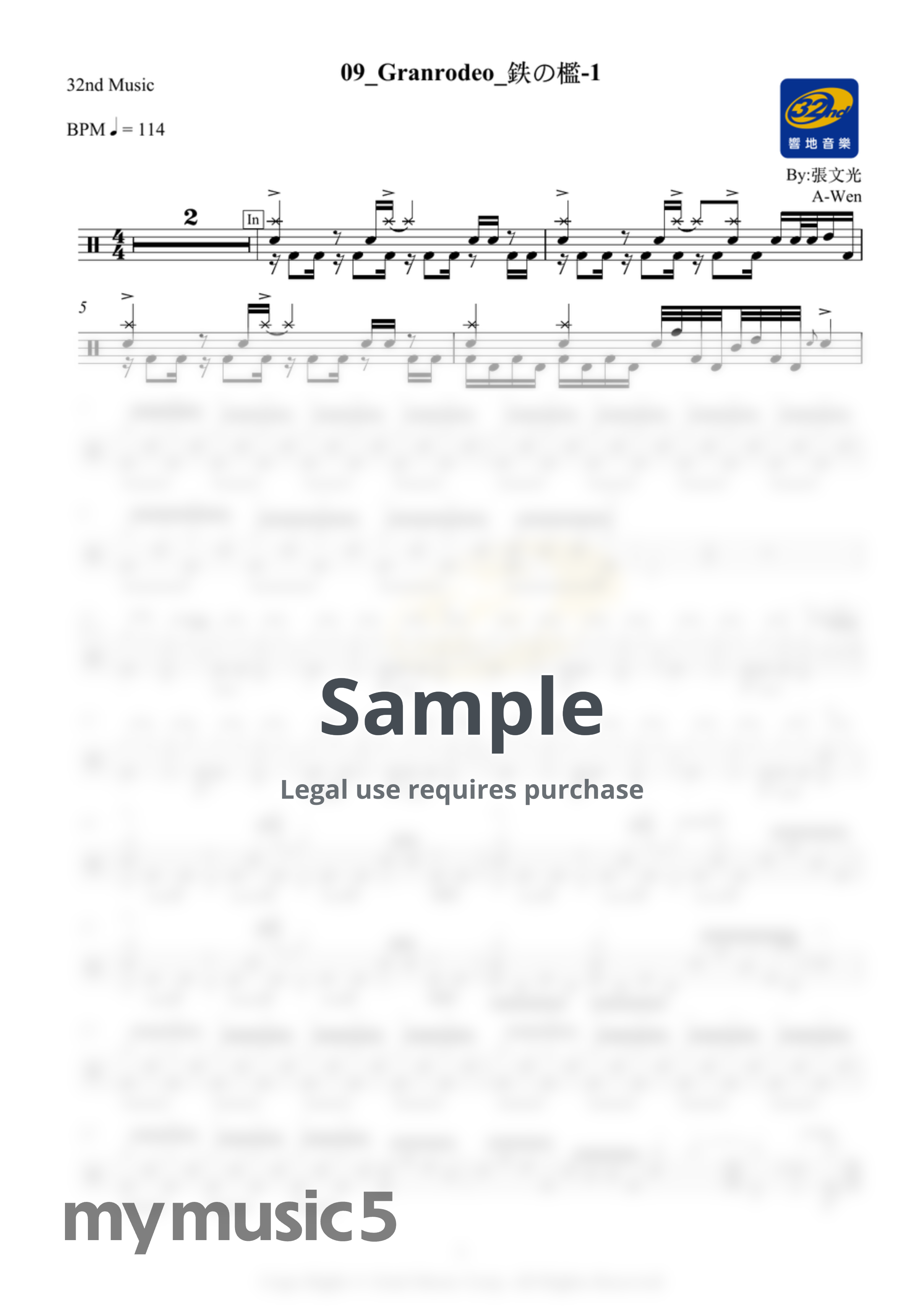 GRANRODEO - 鉄の檻 by Steven Chang