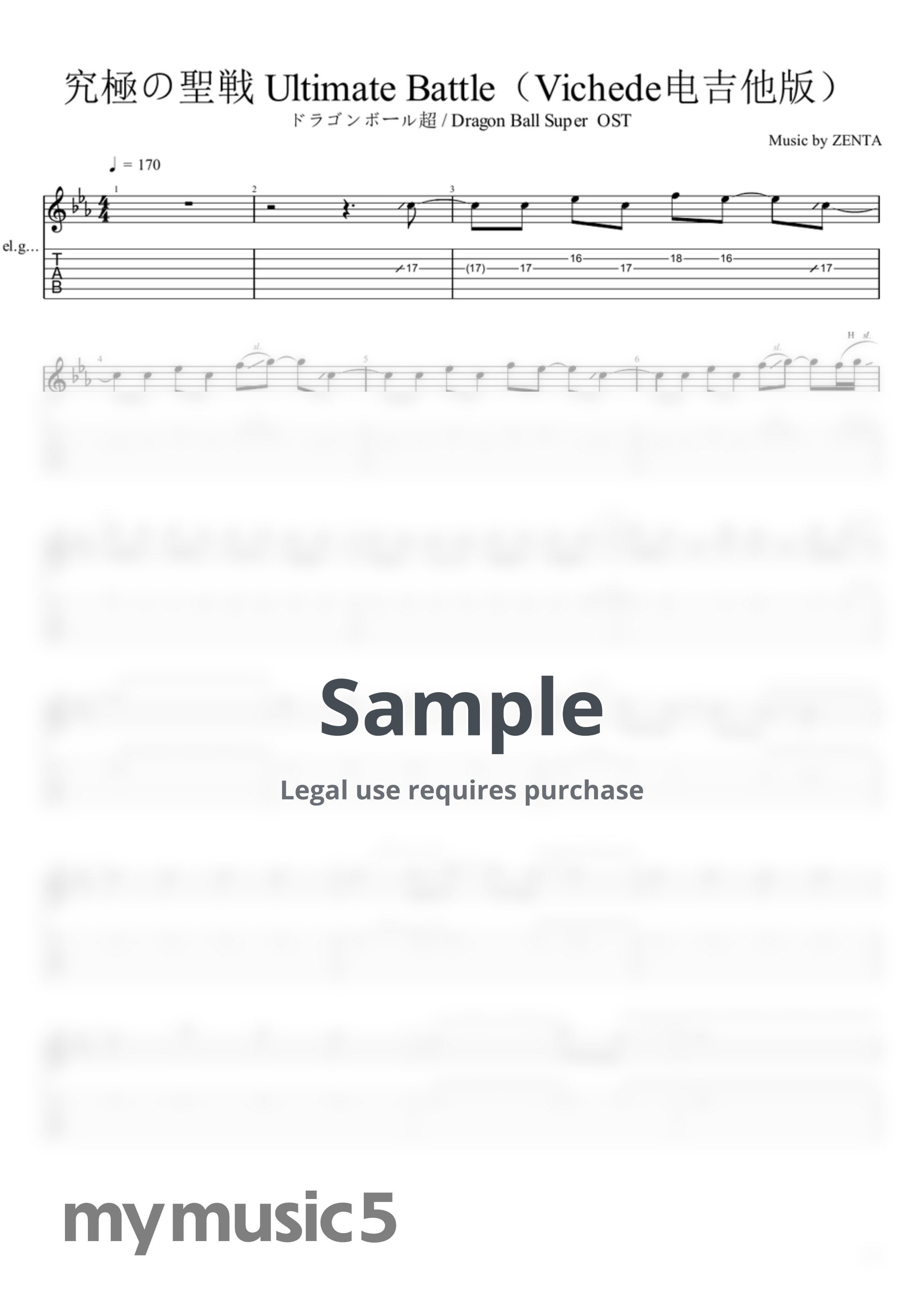 Akira Kushida - Ultimate Battle (Dragon Ball Super OST) by Vichede