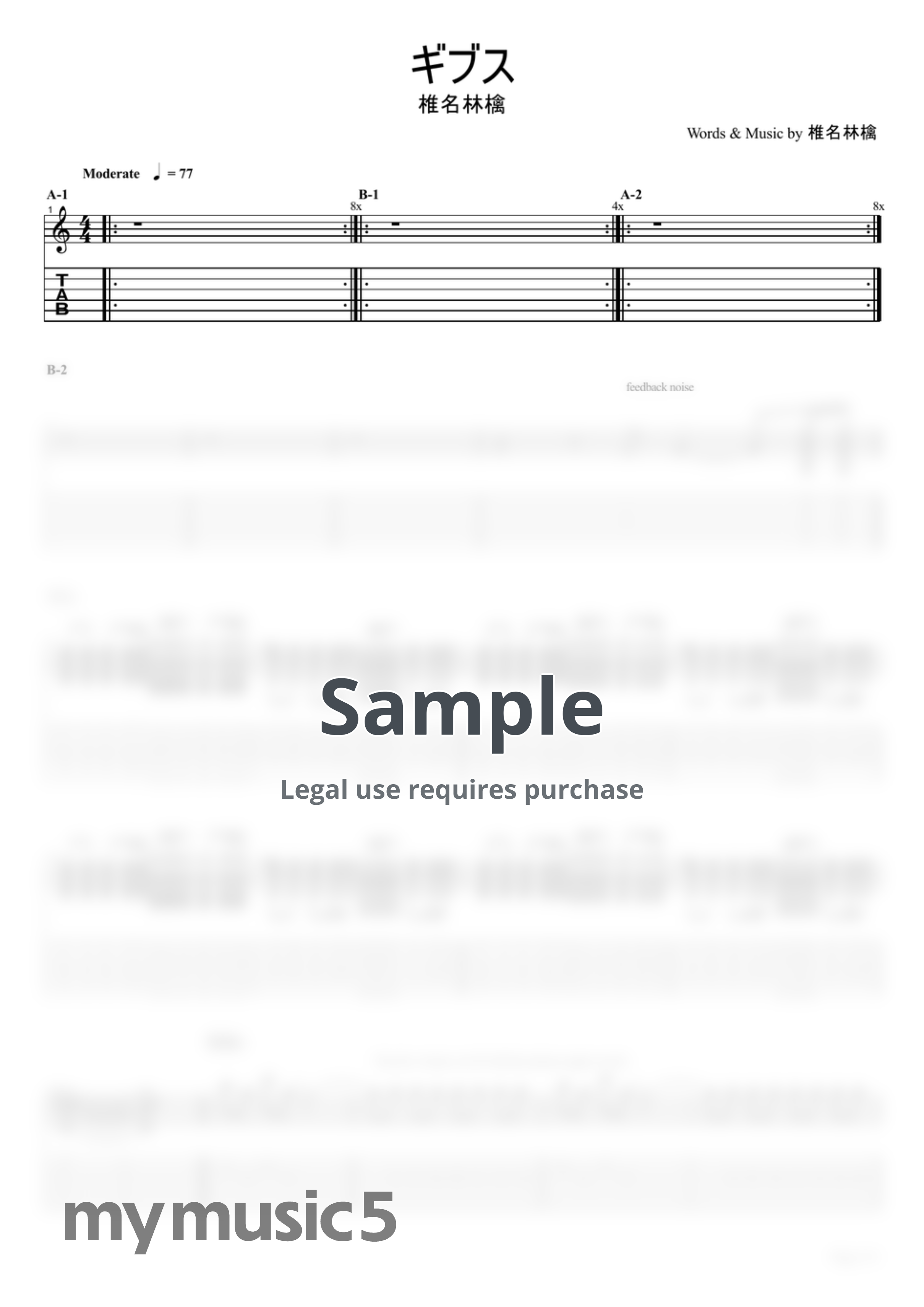 Sheena Ringo - Gips【Guitar TAB】 by HachimitsuYoghourt