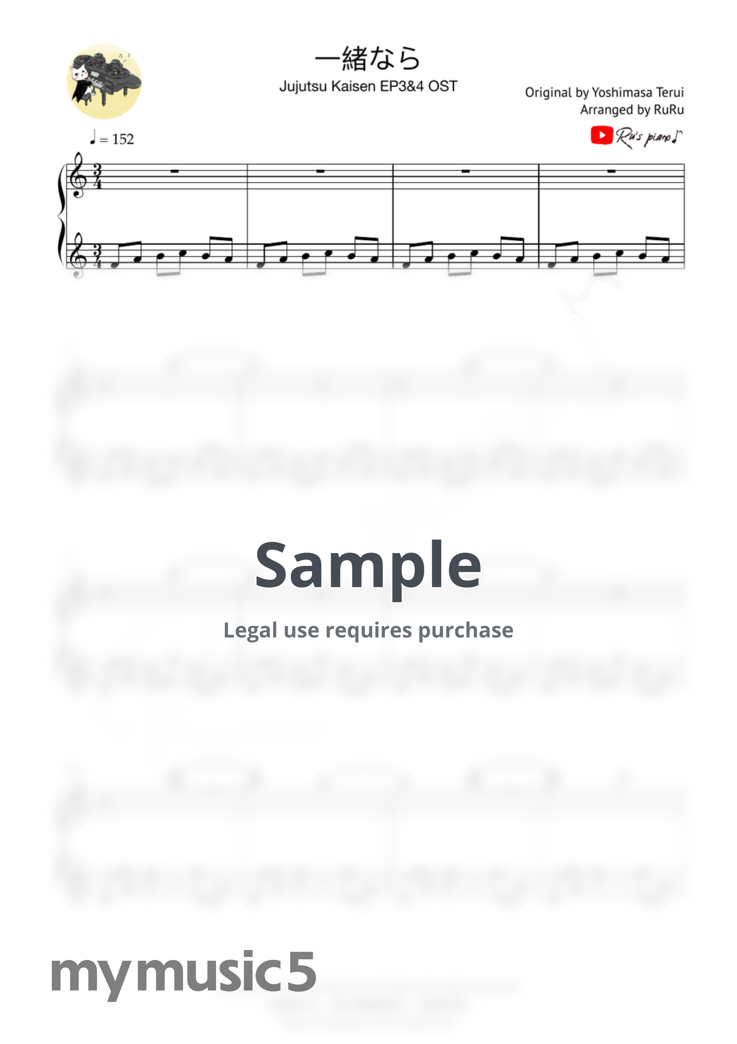 Jujutsu Kaisen EP3&amp;4 OST - 一緒なら If we're together by Ru's Piano