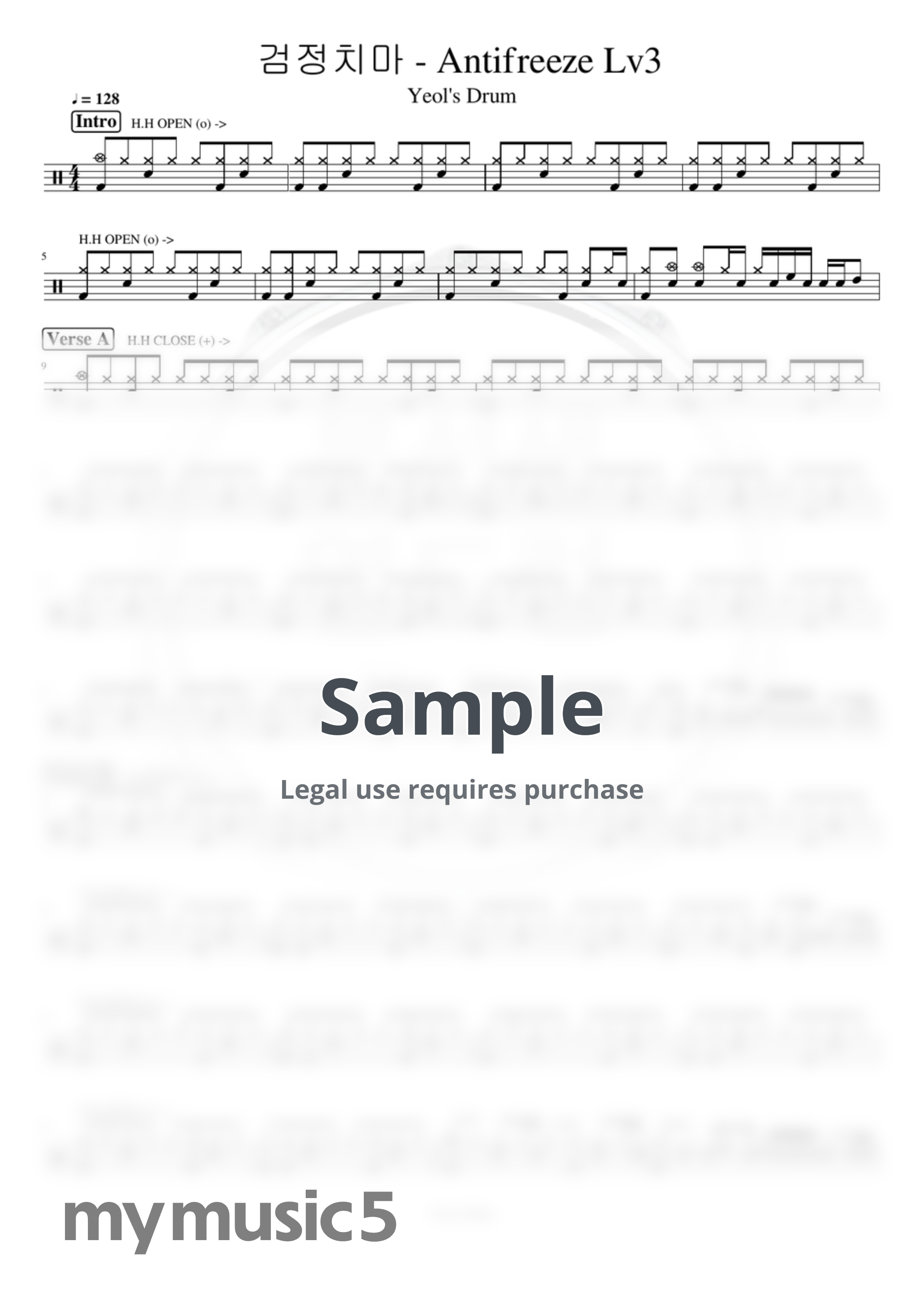검정치마 - Antifreeze (Lv3) by yeols drum