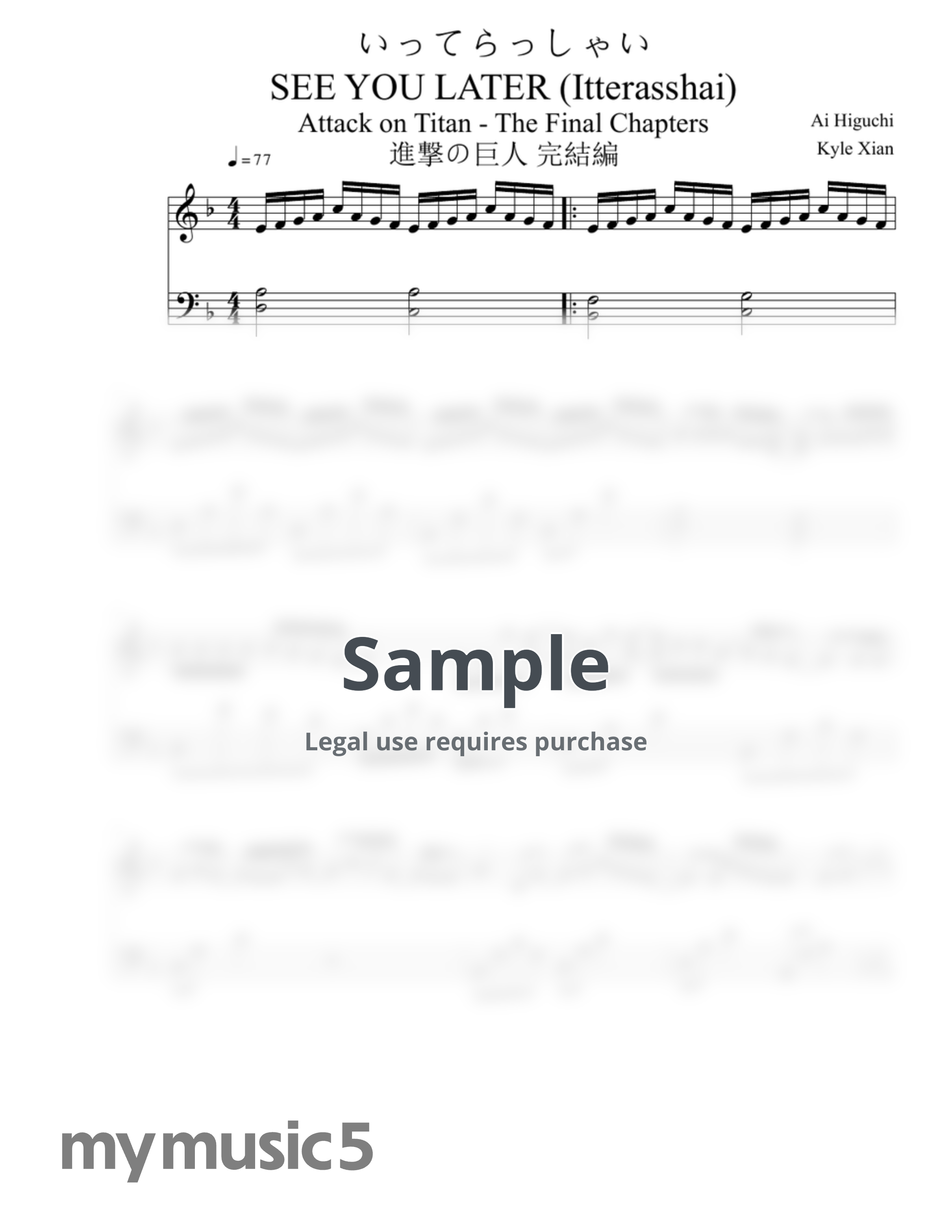 Ai Higuchi - SEE YOU LATER (Itterasshai) (Attack on Titan - The Final Chapters) by Kyle Xian