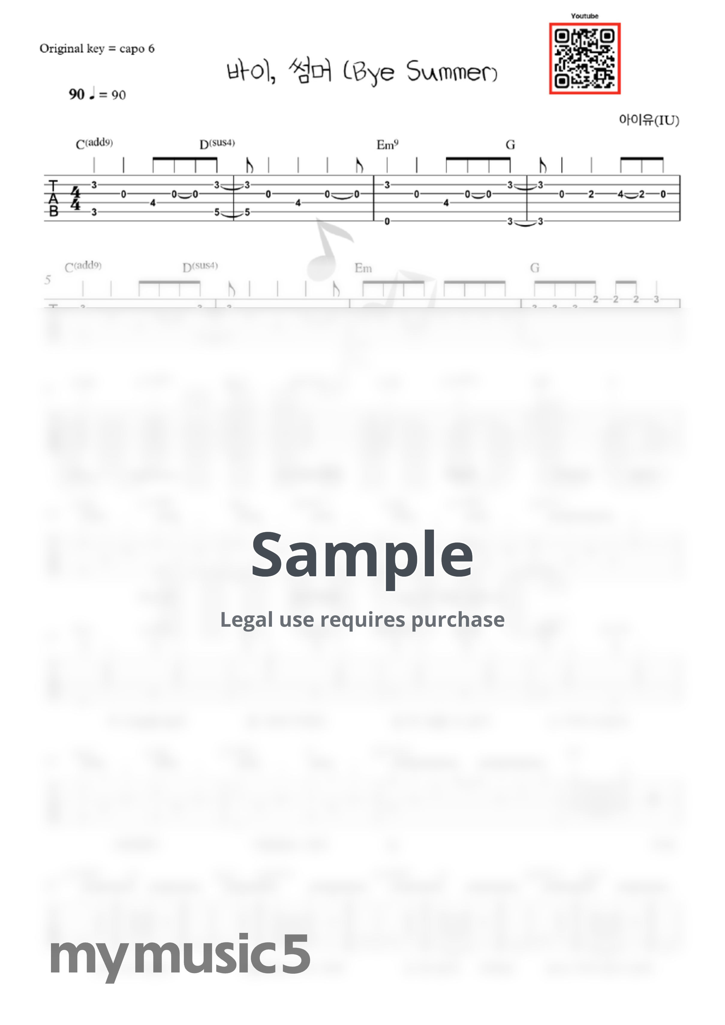 아이유 - 바이, 썸머 (남자 버전, 여자 버전) (남자 ver, 여자 ver) by 윌노트