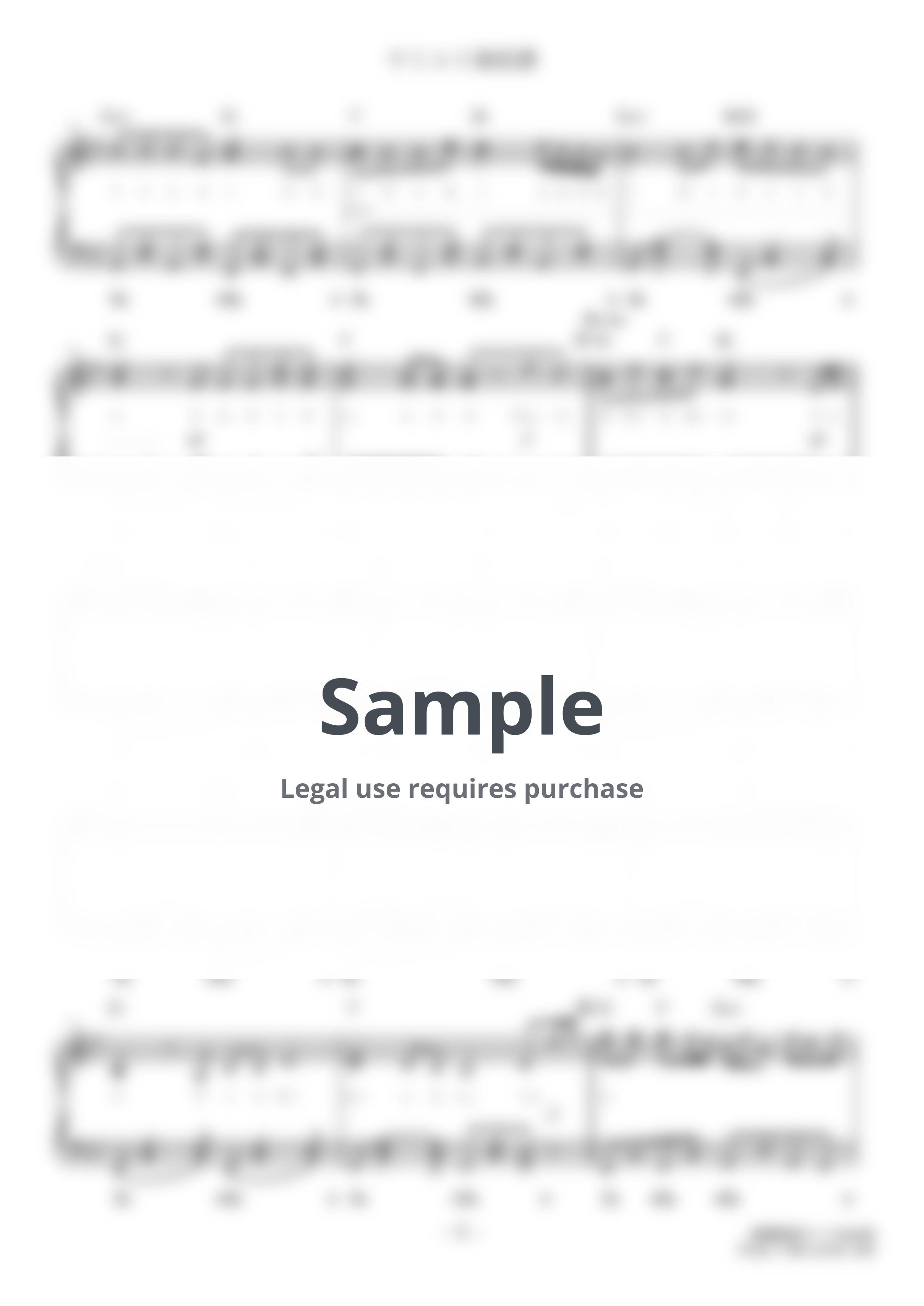 n-buna - Sea Lily Deep Sea Tale/Umiyuri Kaiteitan (★★★☆☆/feat. Hatsune Miku) by D-sun