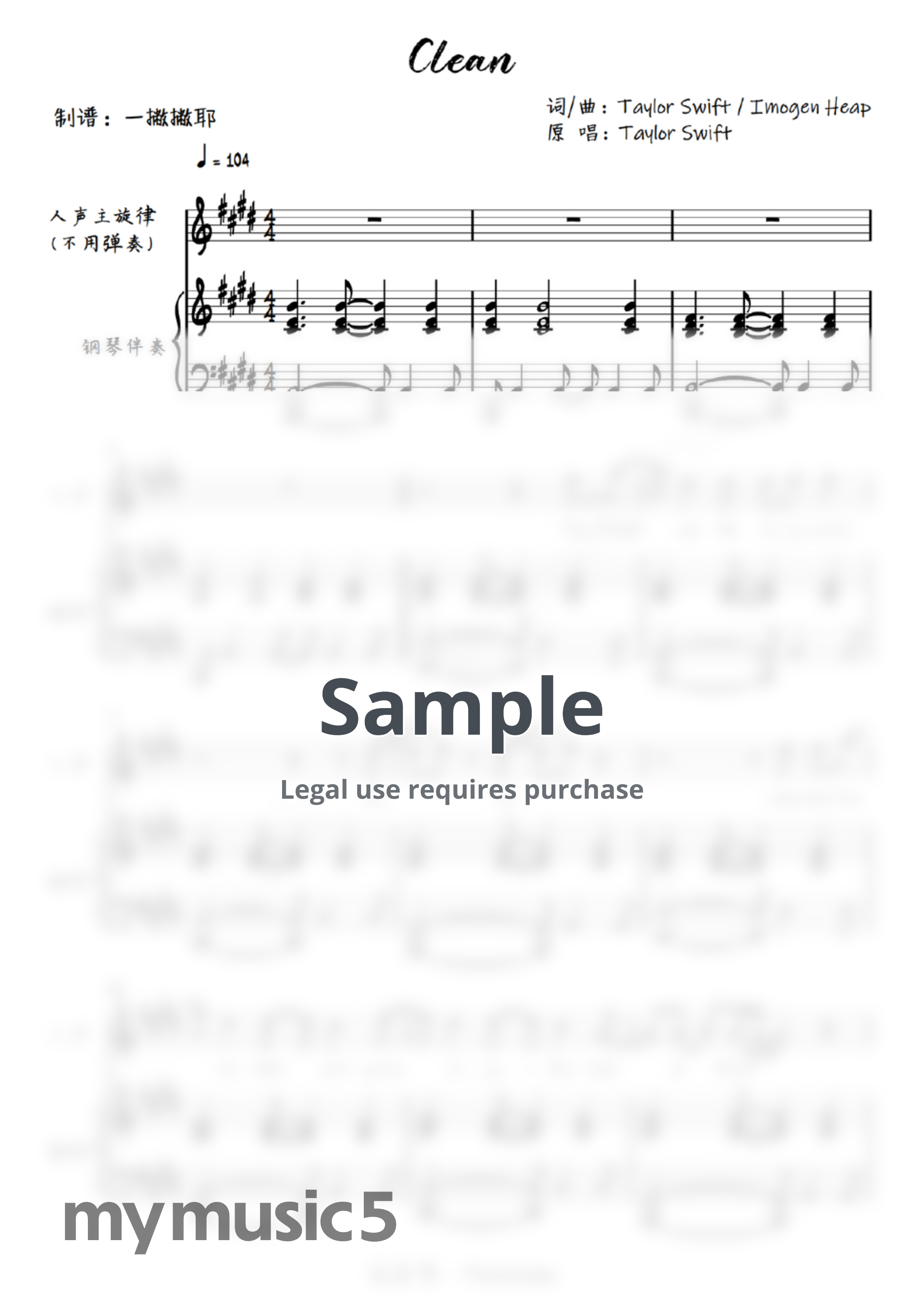 Taylor Swift - Clean (Piano Accompaniment) by Piepieano