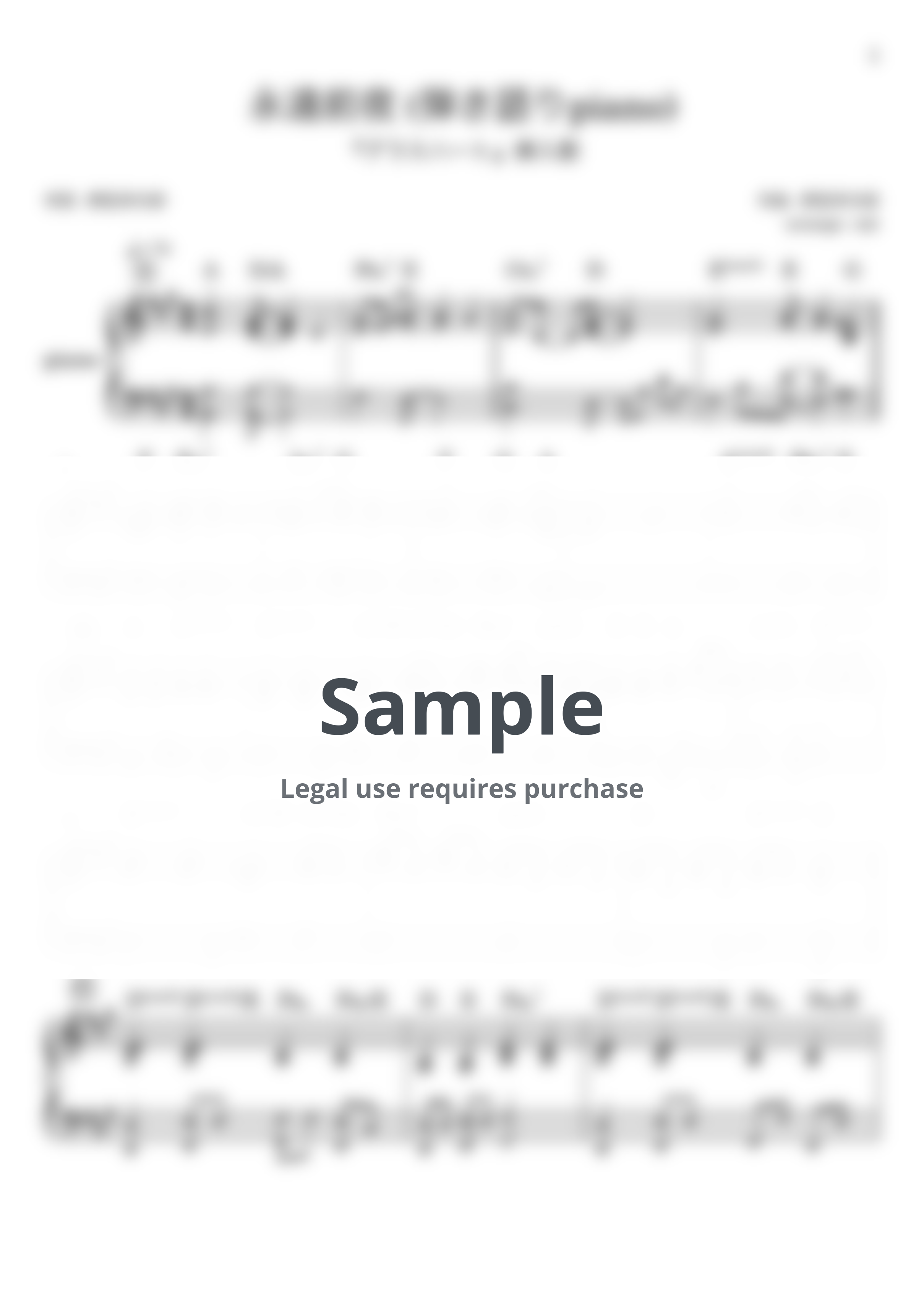 TENBLANK - 永遠前夜（ピアノ弾き語り） (グラスハート 挿入歌) by miiの楽譜棚