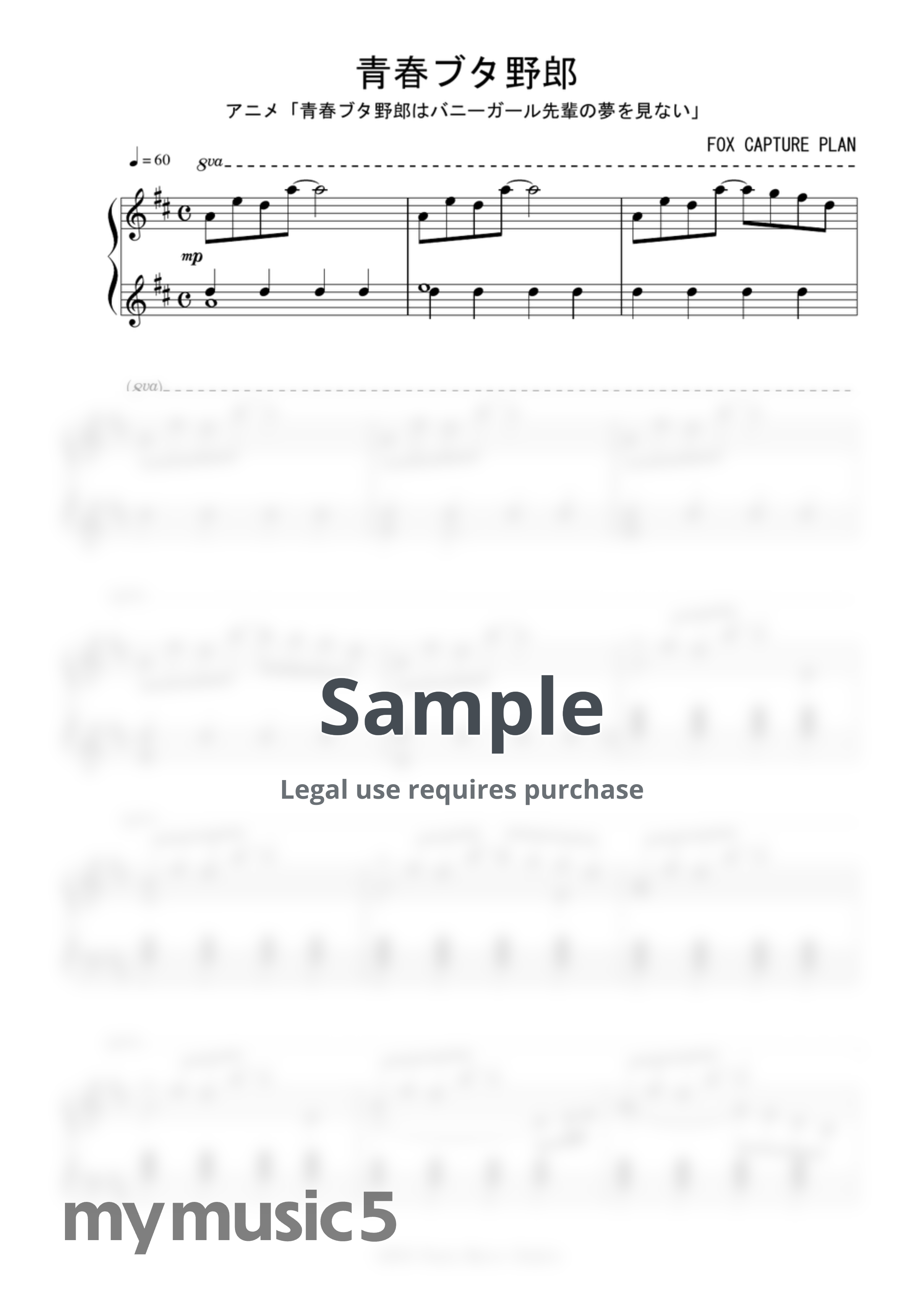 アニメ『青春ブタ野郎はバニーガール先輩の夢を見ない』OST - 青春ブタ野郎 by Peony